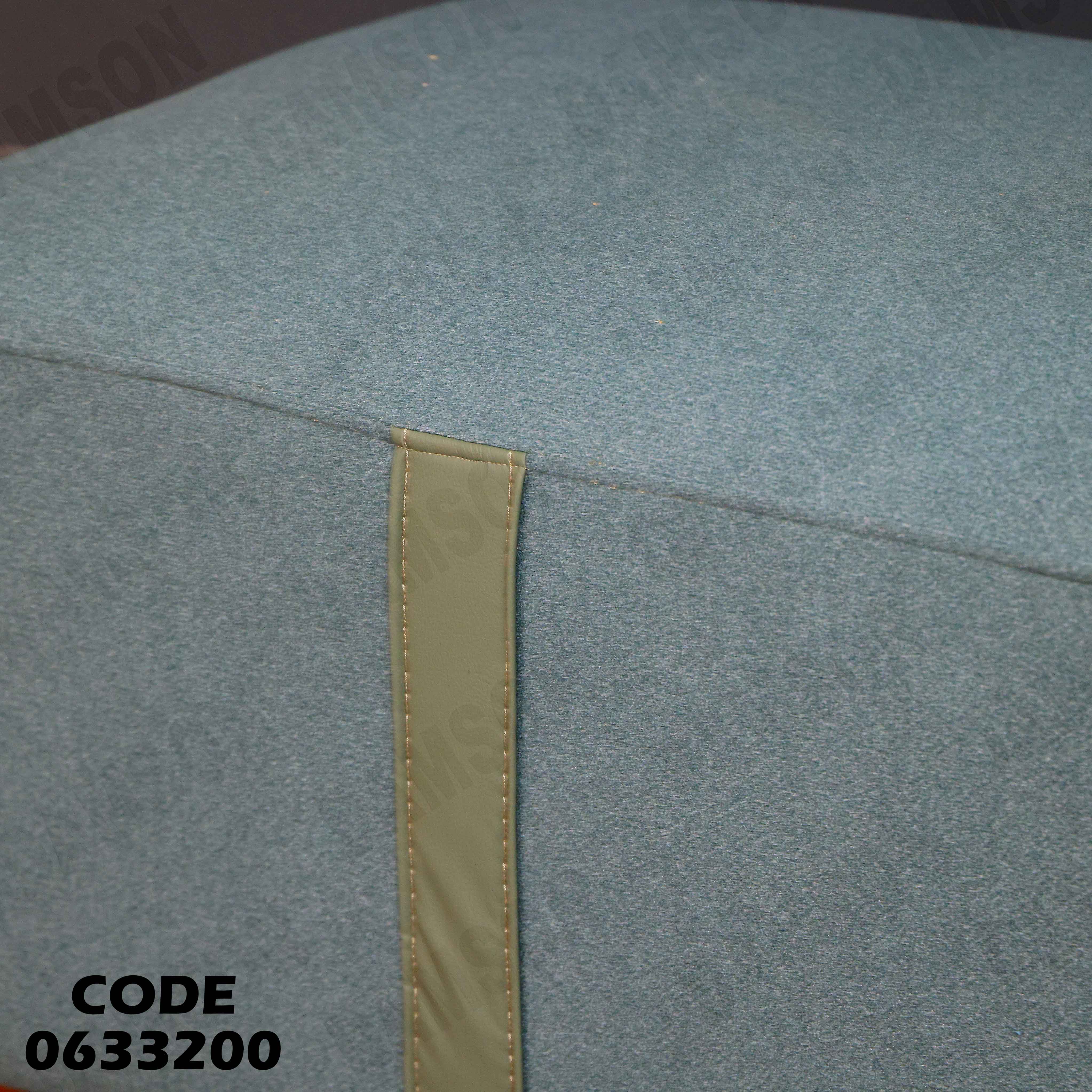 ركنة سرير و سحارة 332