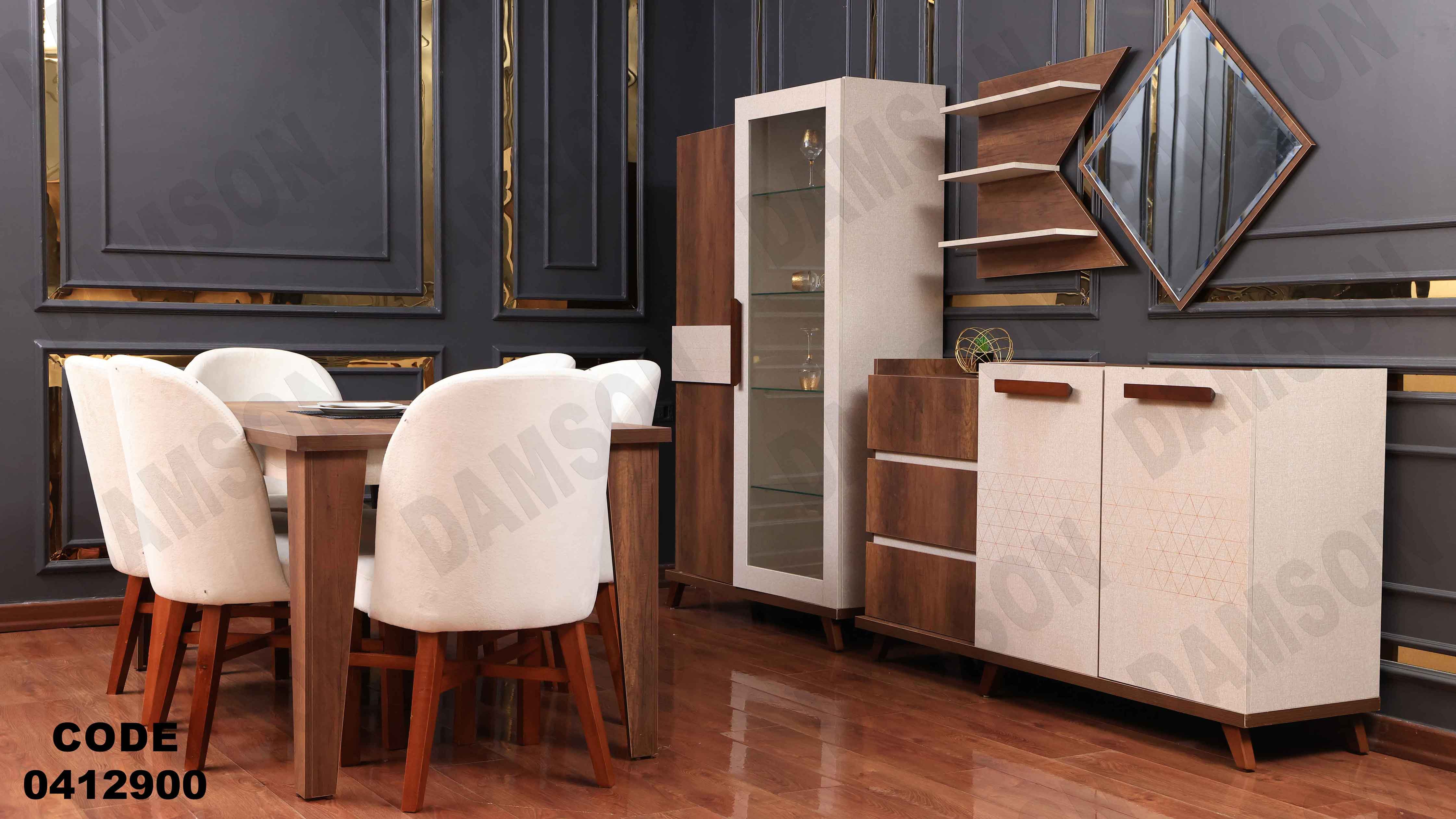 غرفة سفره 129