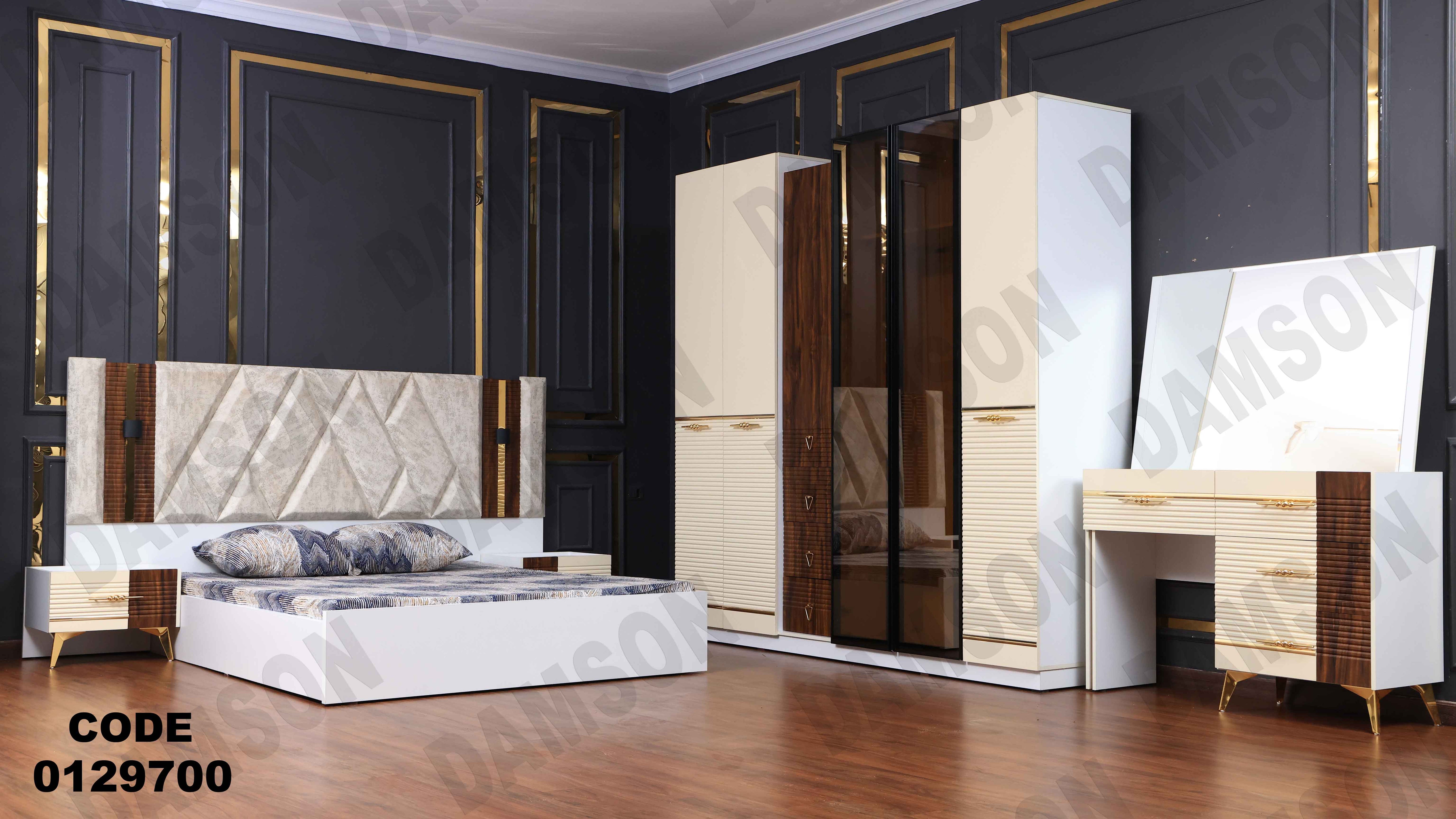 غرفة نوم مودرن 297