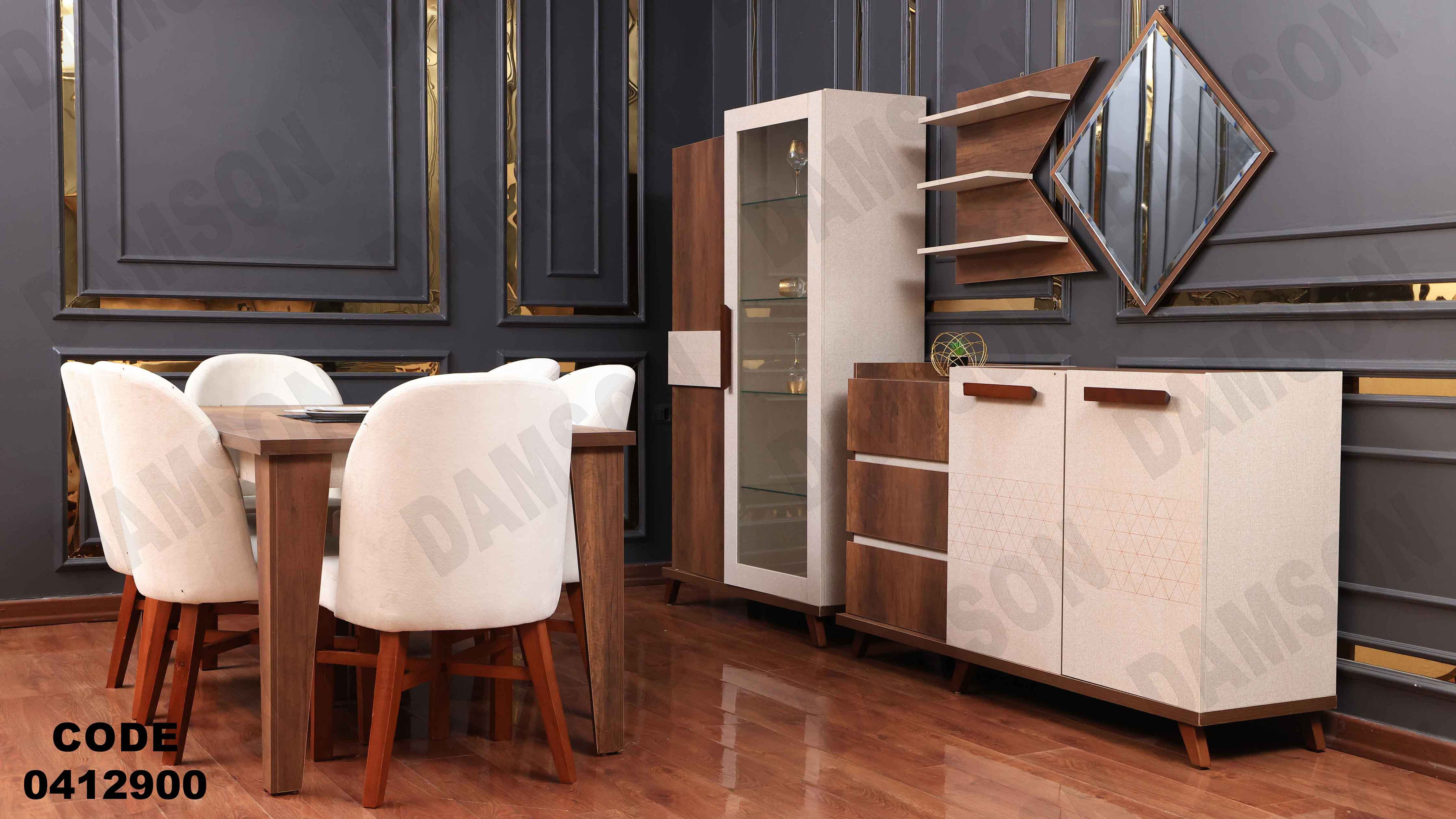 غرفة سفره 129