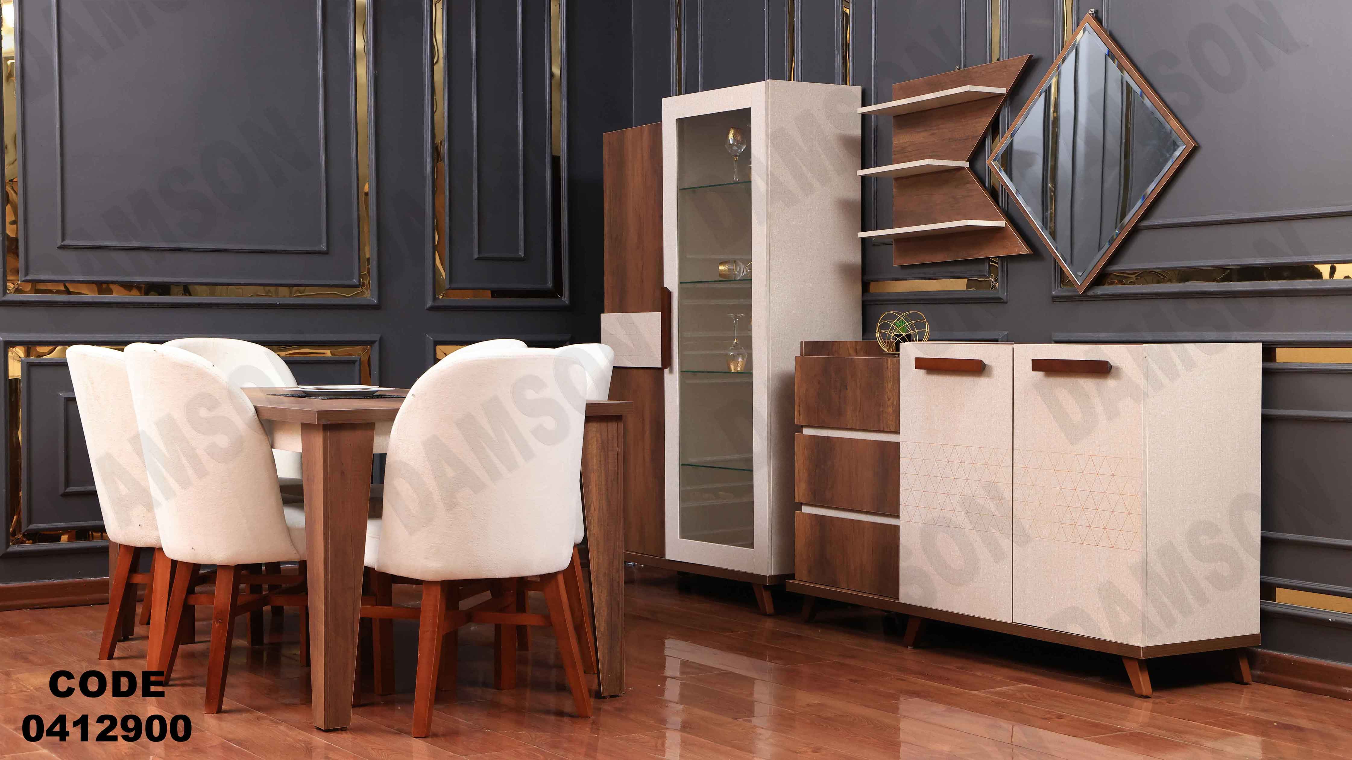 غرفة سفره 129