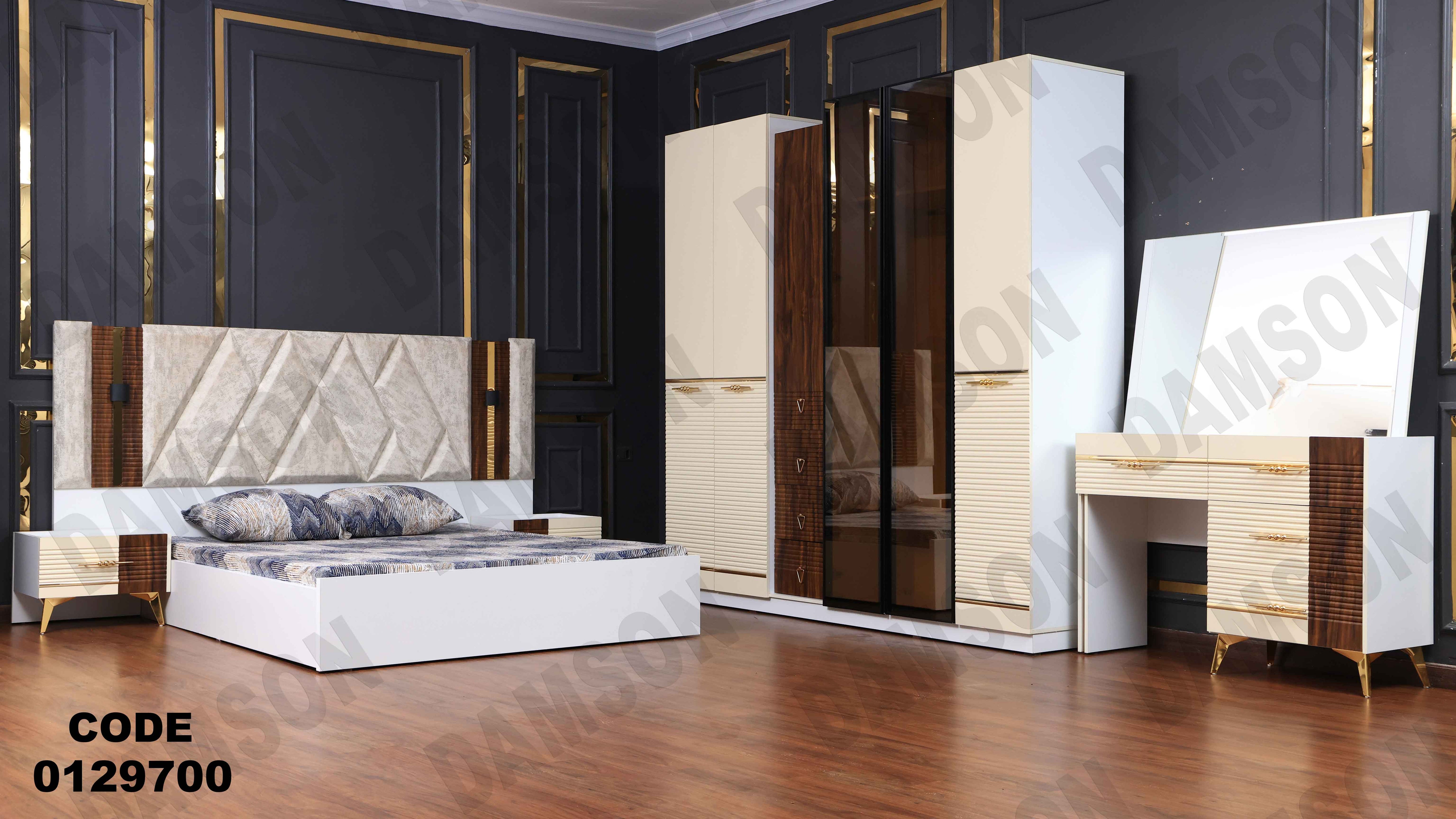 غرفة نوم مودرن 297