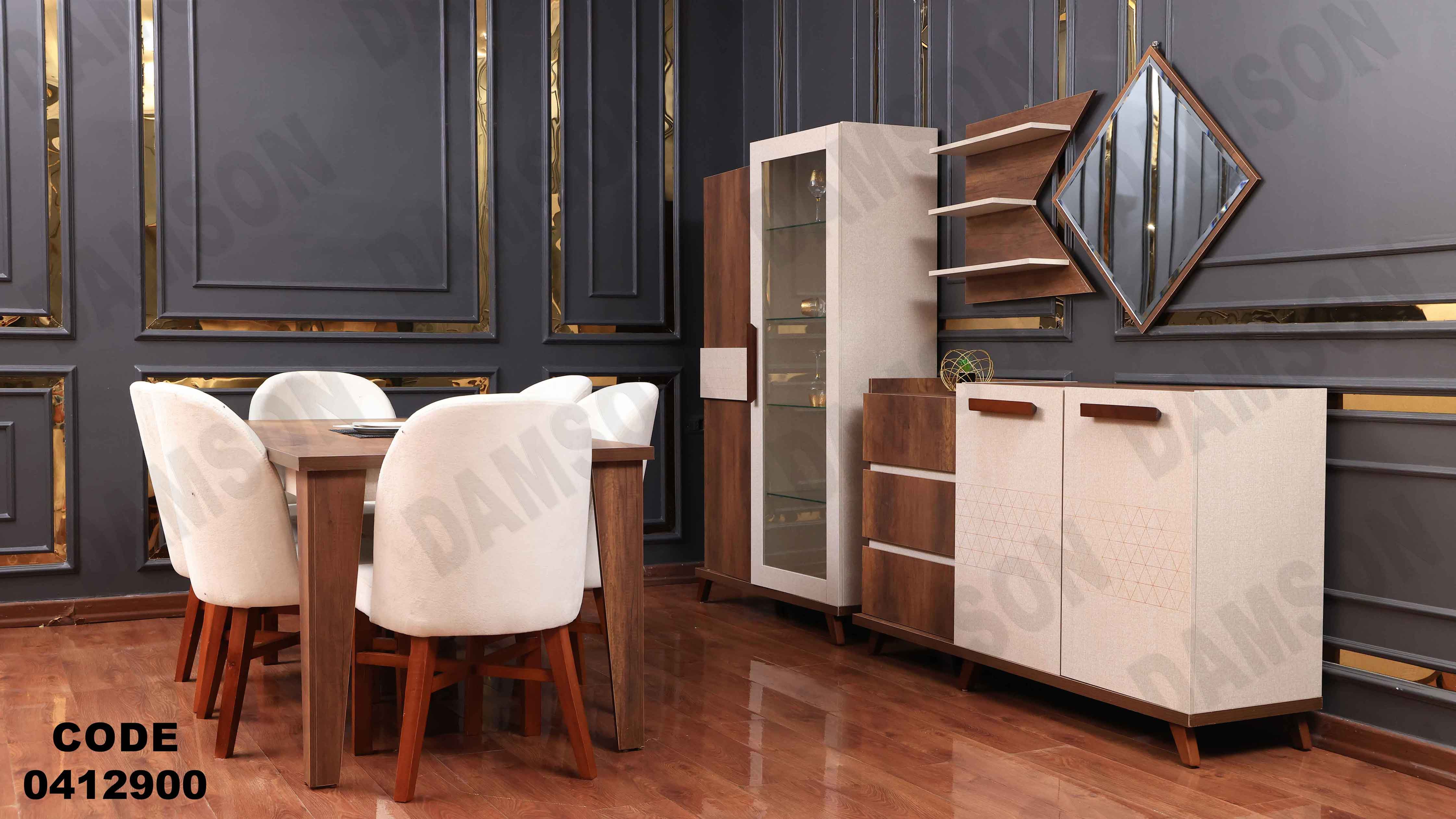 غرفة سفره 129