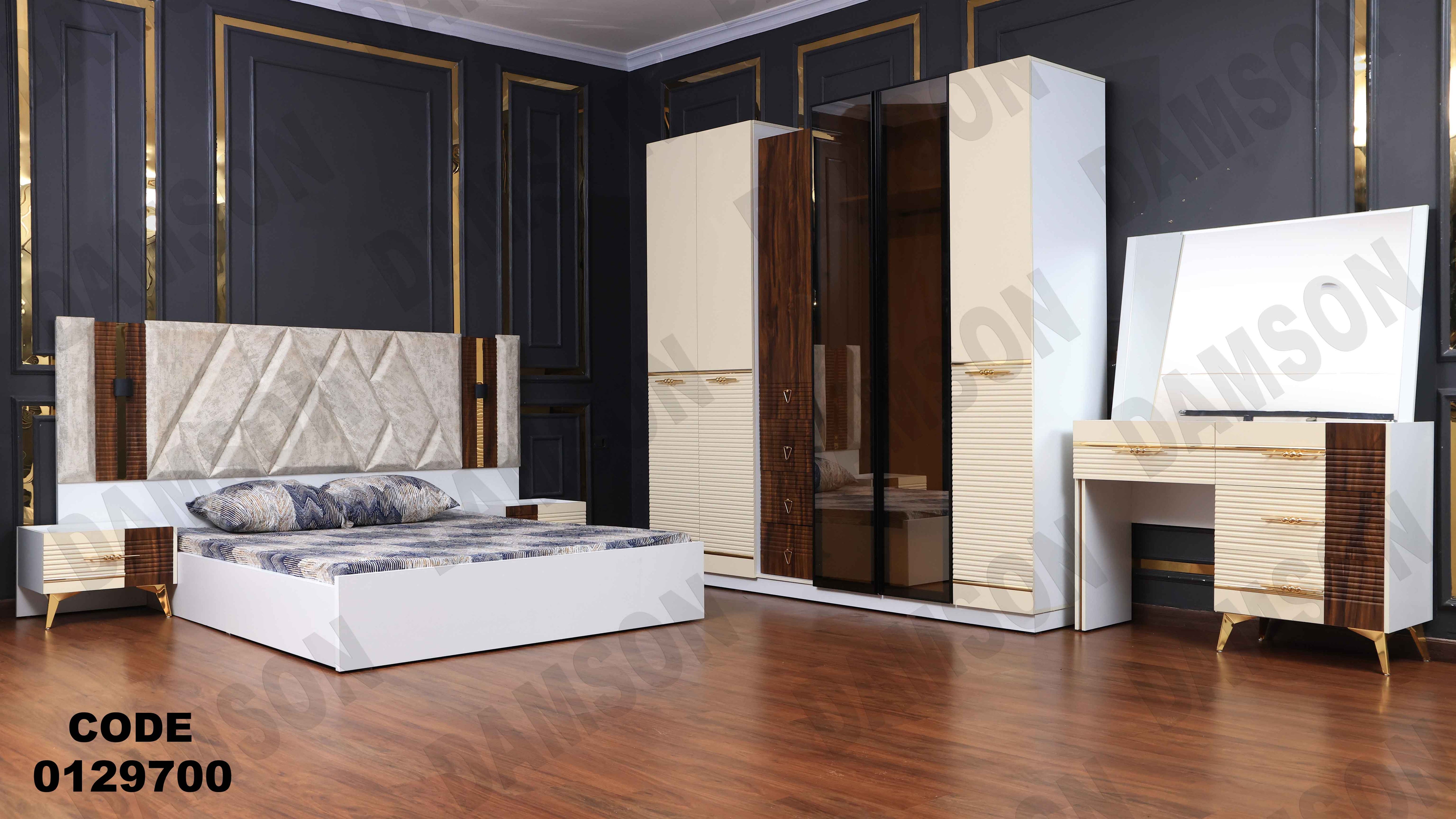 غرفة نوم مودرن 297