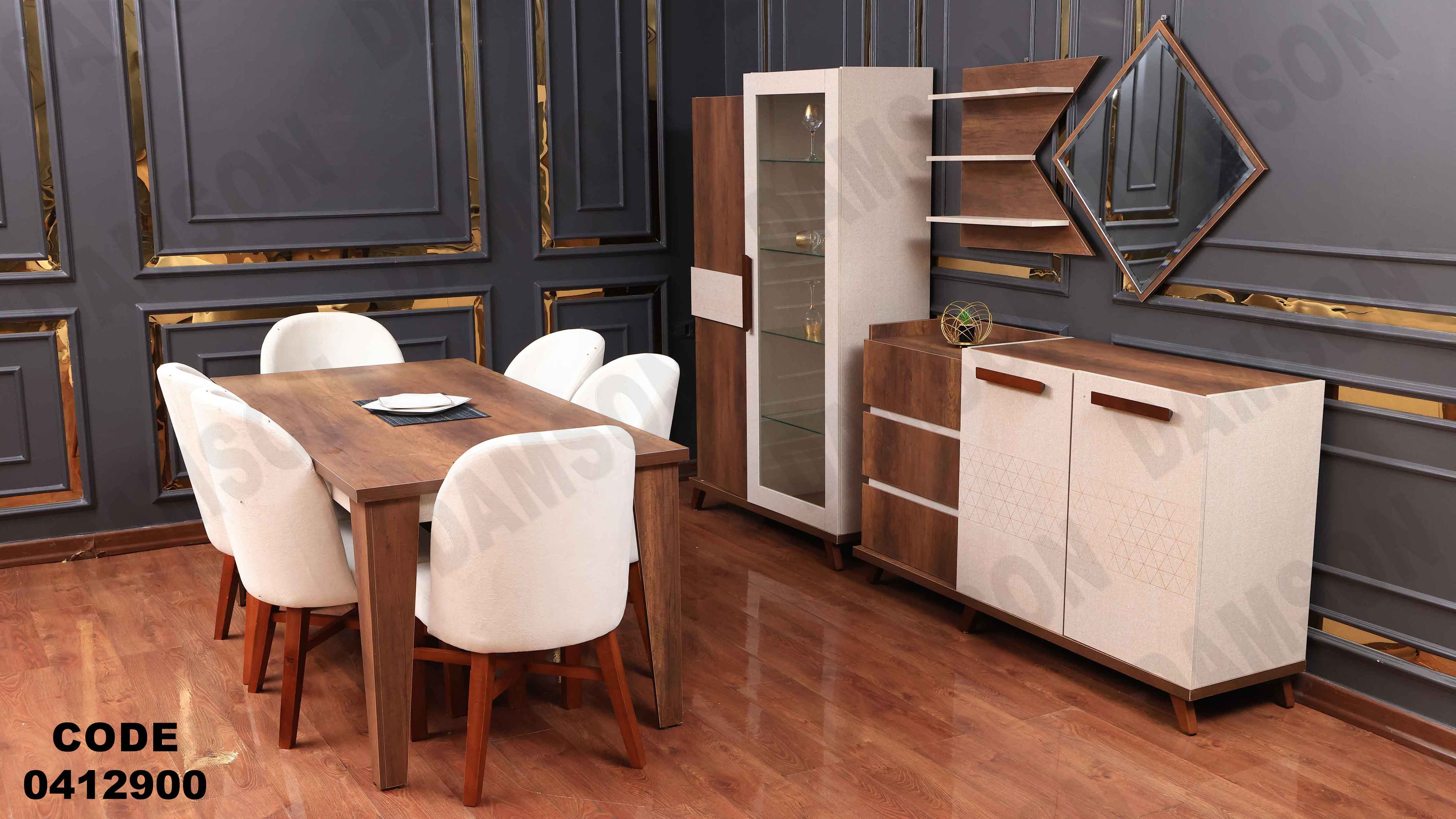 غرفة سفره 129