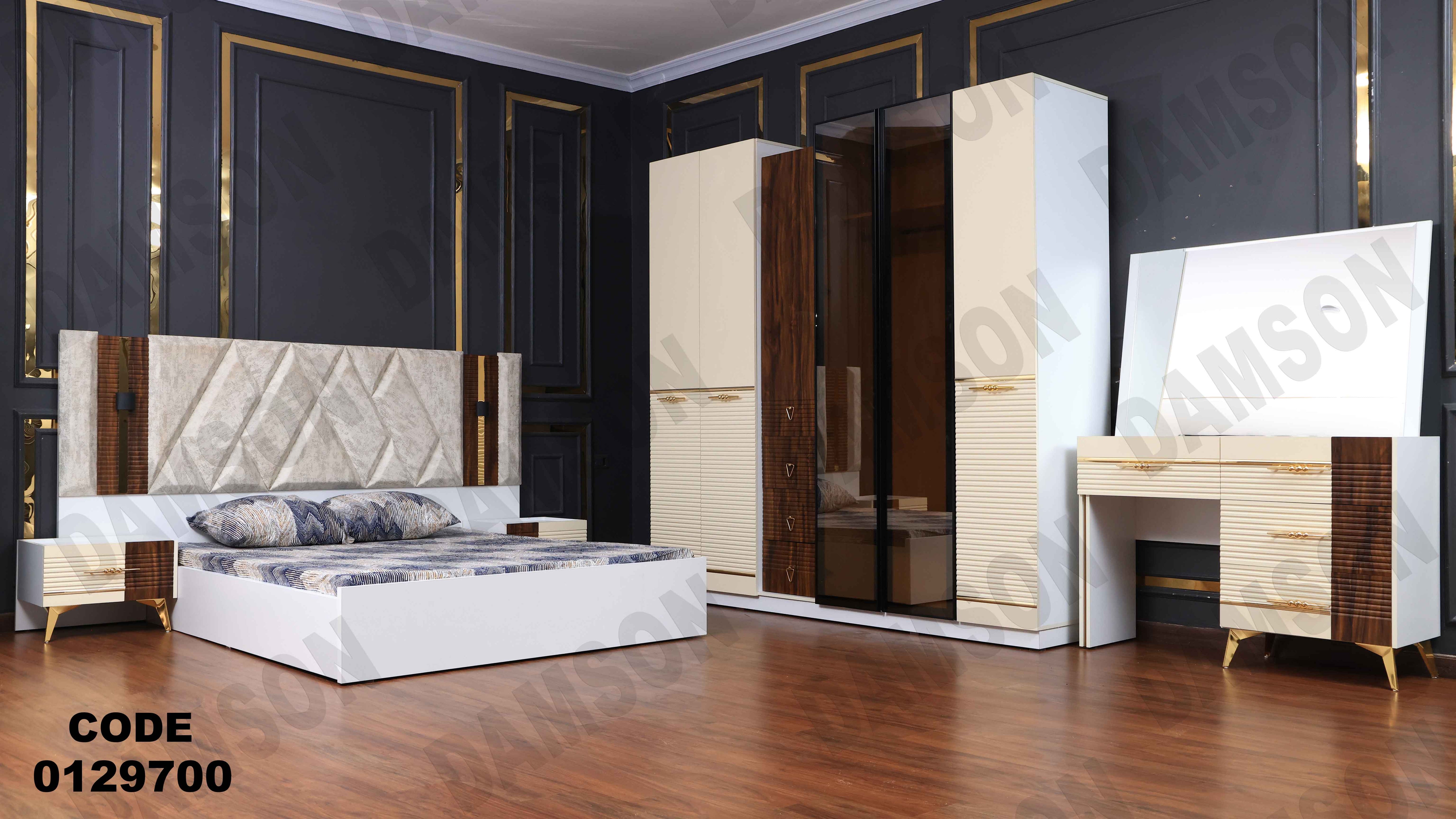 غرفة نوم مودرن 297