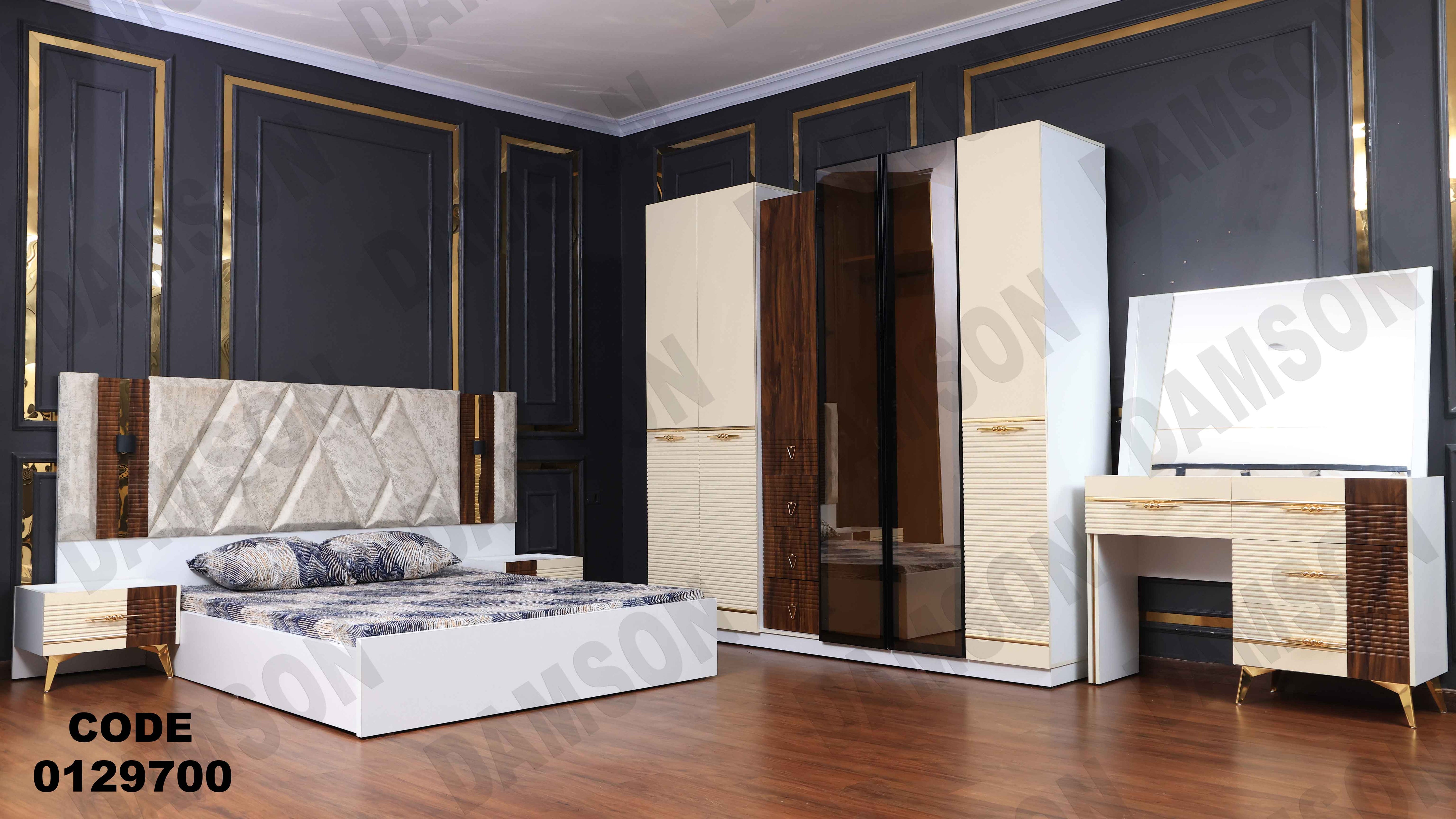 غرفة نوم مودرن 297