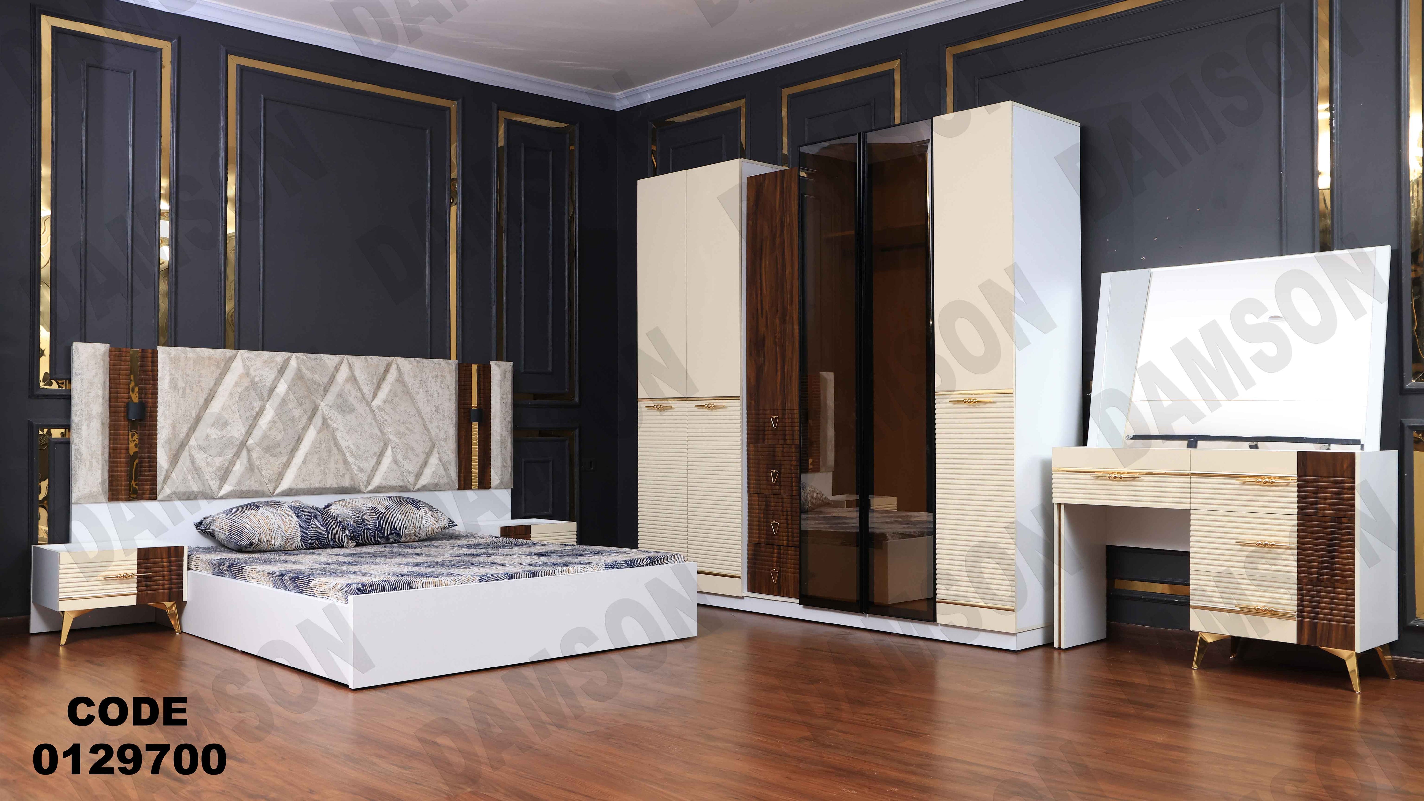 غرفة نوم مودرن 297