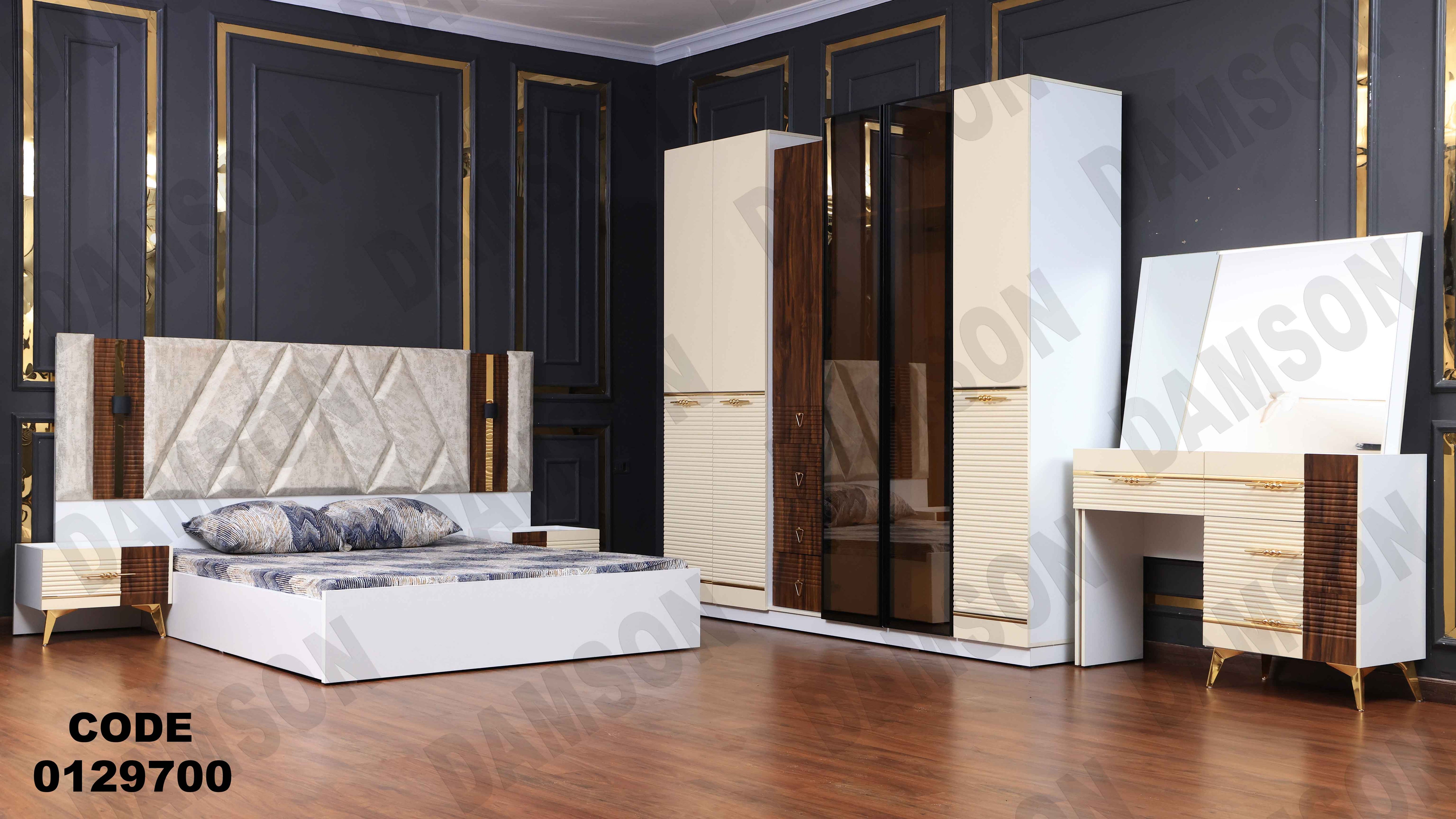 غرفة نوم مودرن 297