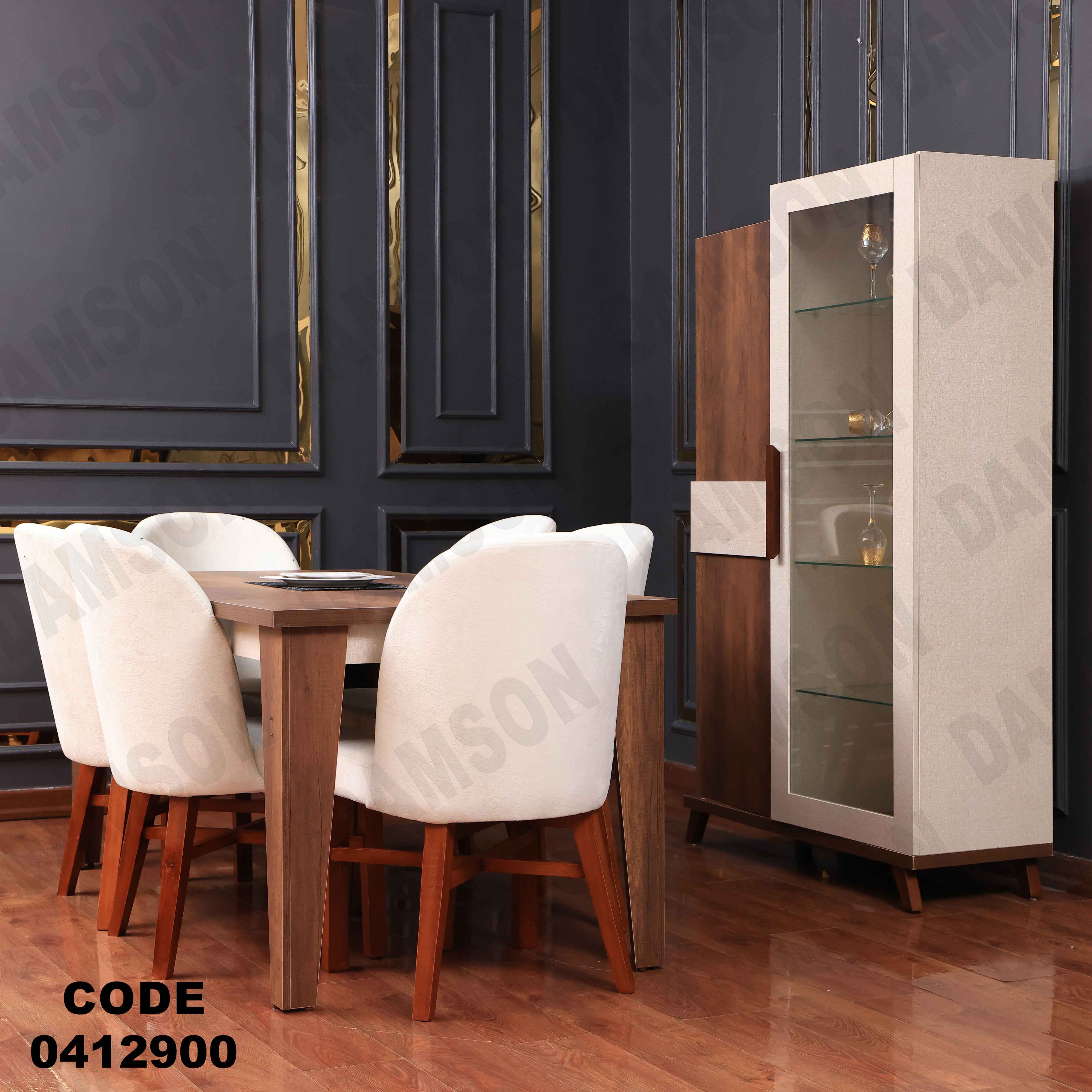 غرفة سفرة 600