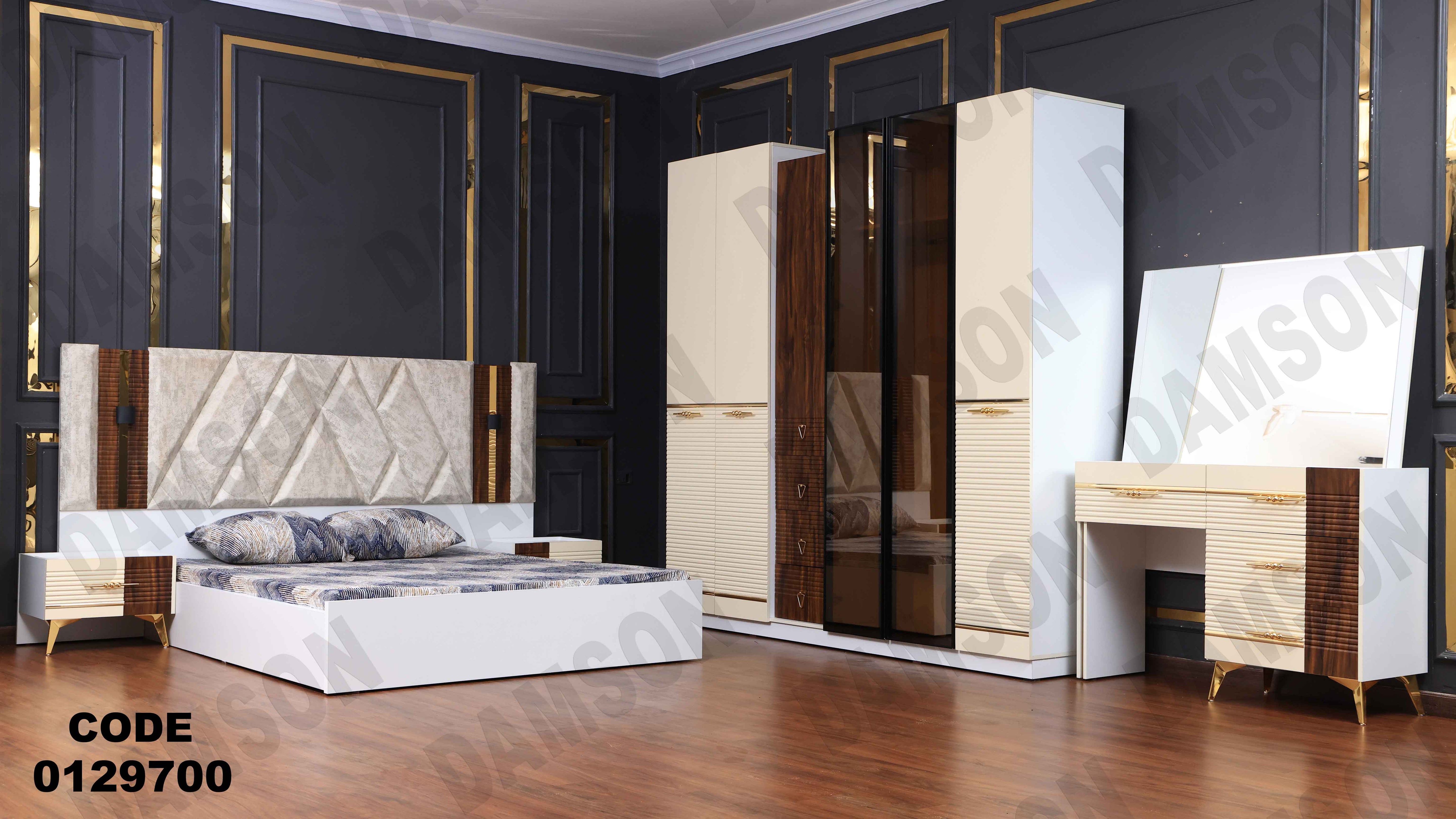 غرفة نوم مودرن 297