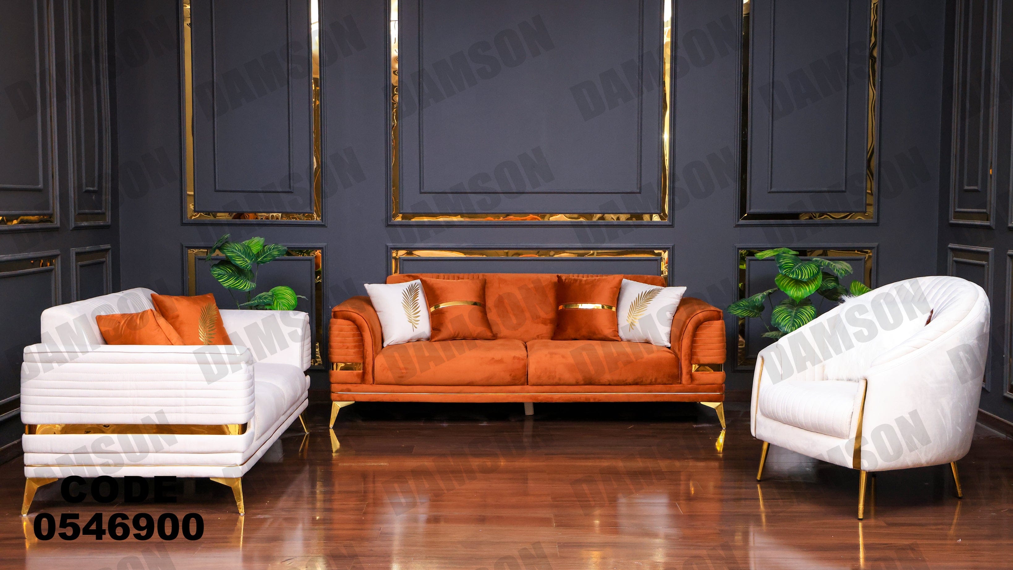 انترية 469 - Damson Furnitureانترية 469