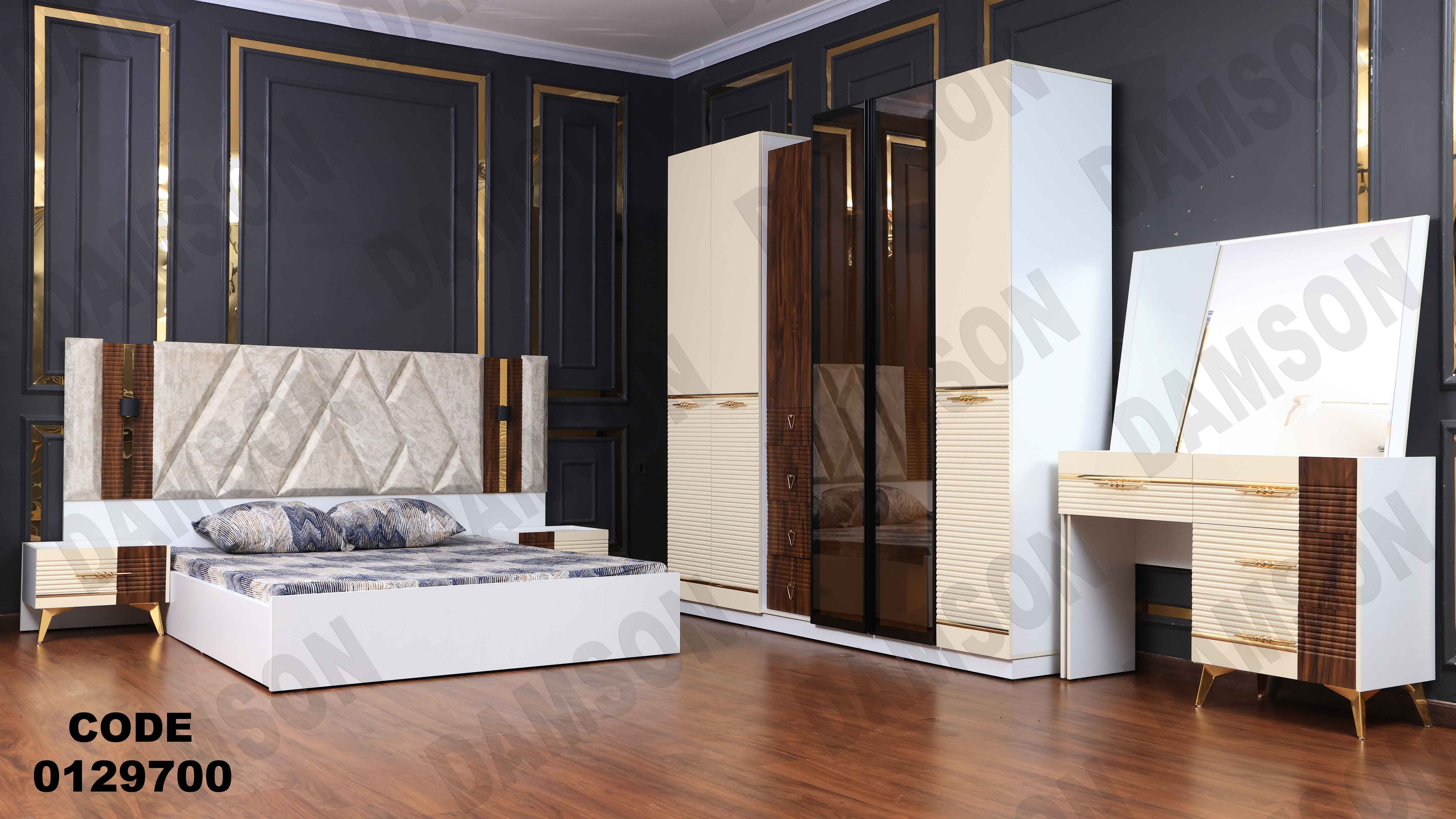 غرفة نوم مودرن 297