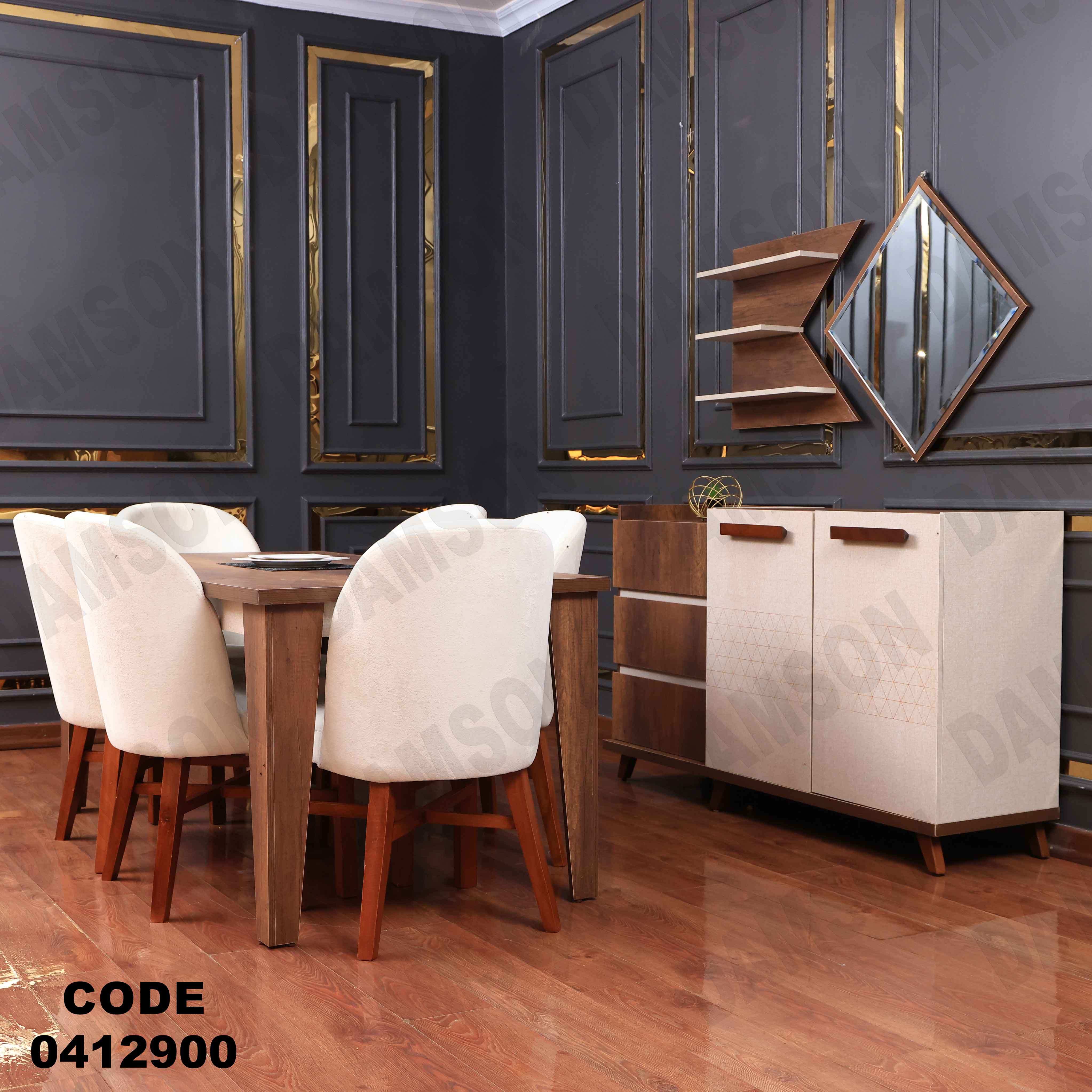 غرفة سفرة 601