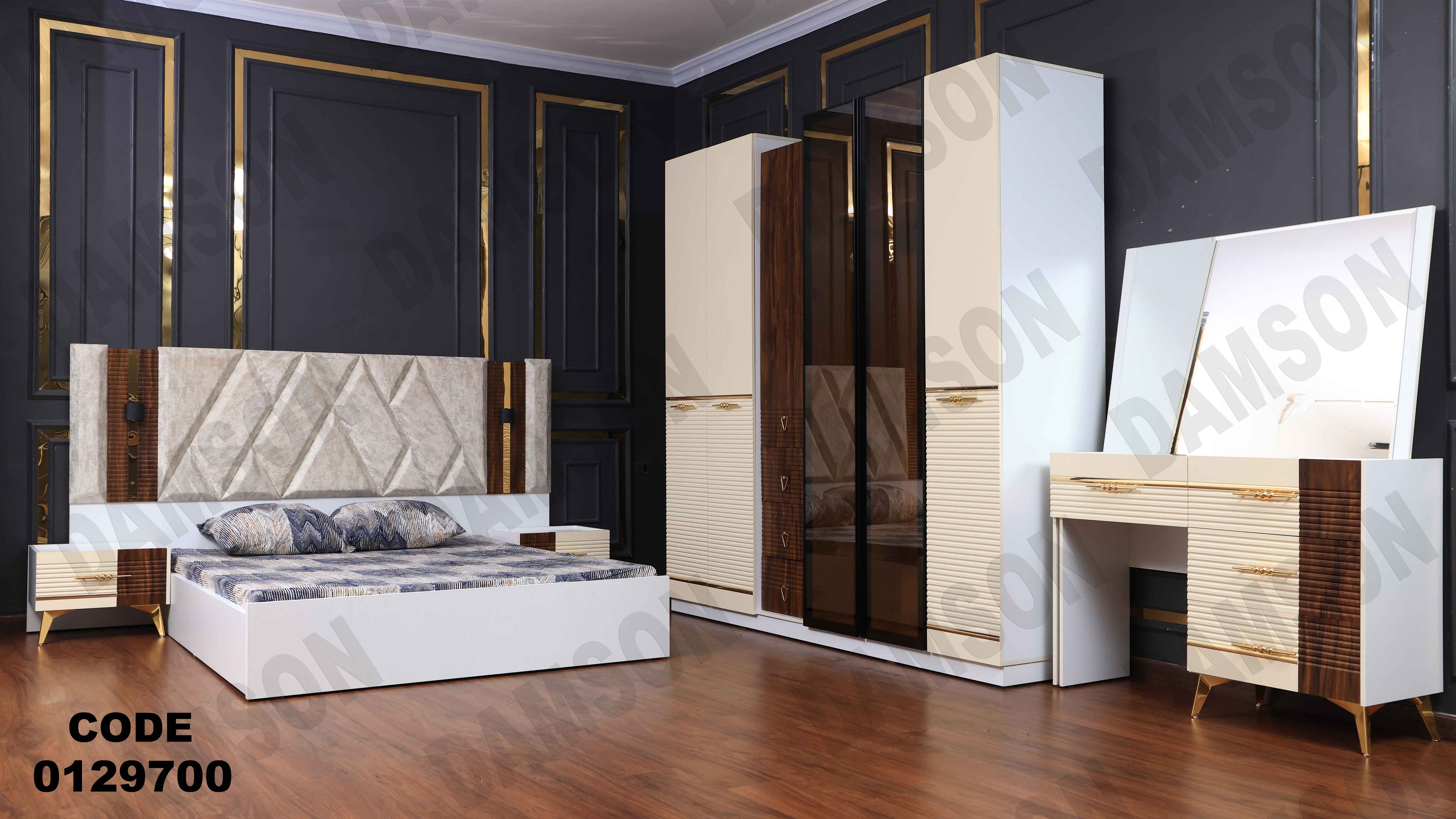 غرفة نوم مودرن 297