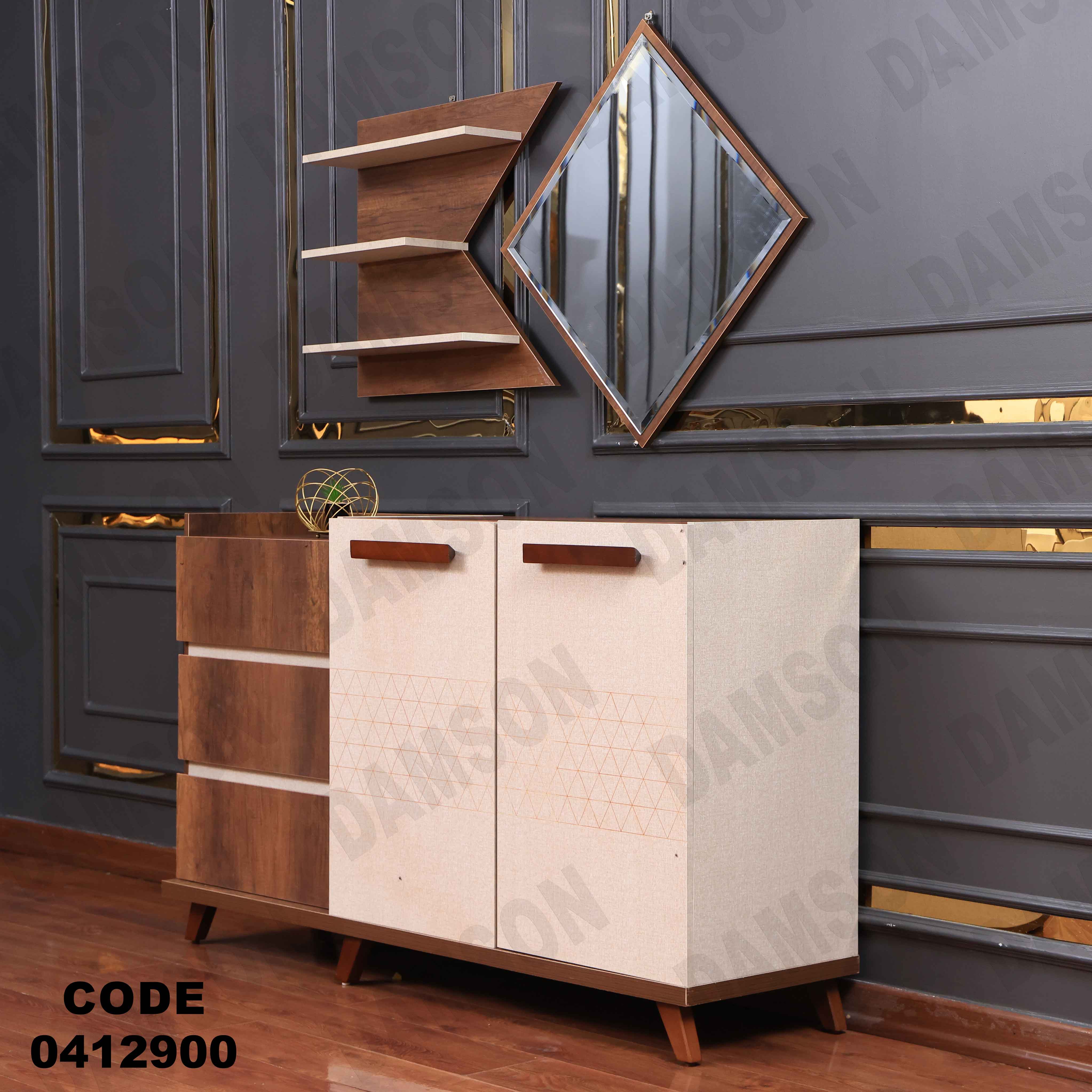 غرفة سفرة 601