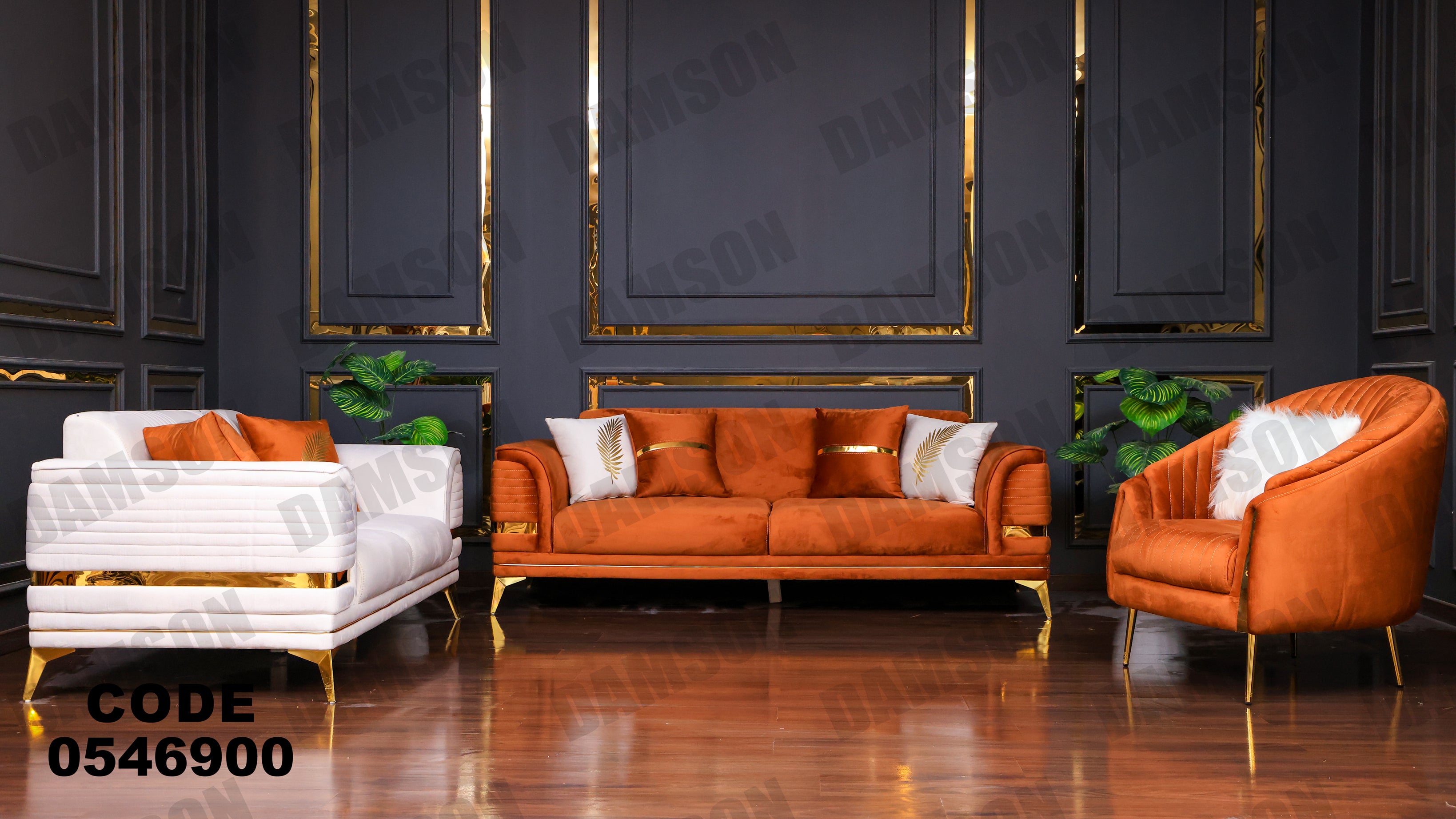 انترية 469 - Damson Furnitureانترية 469