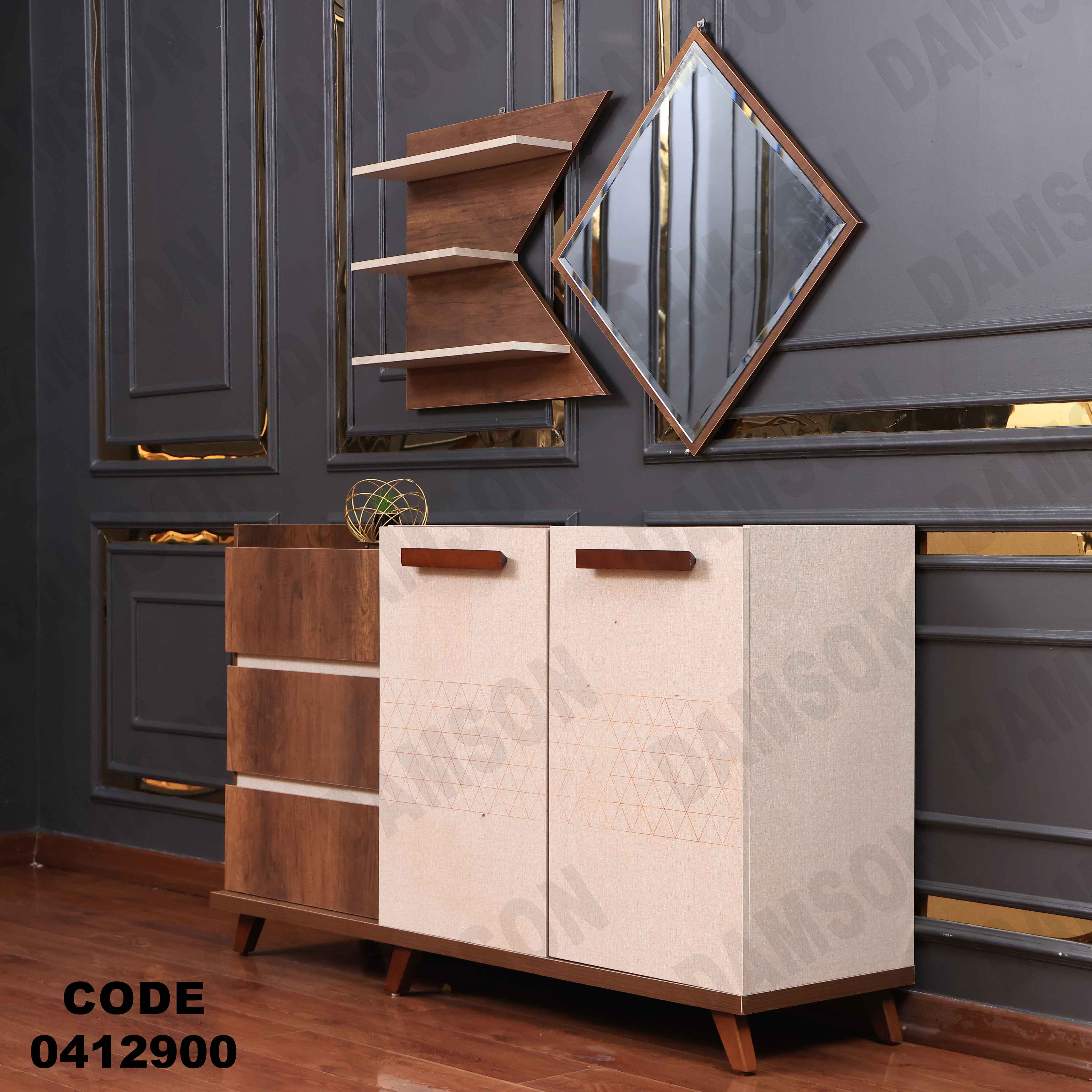 غرفة سفره 129