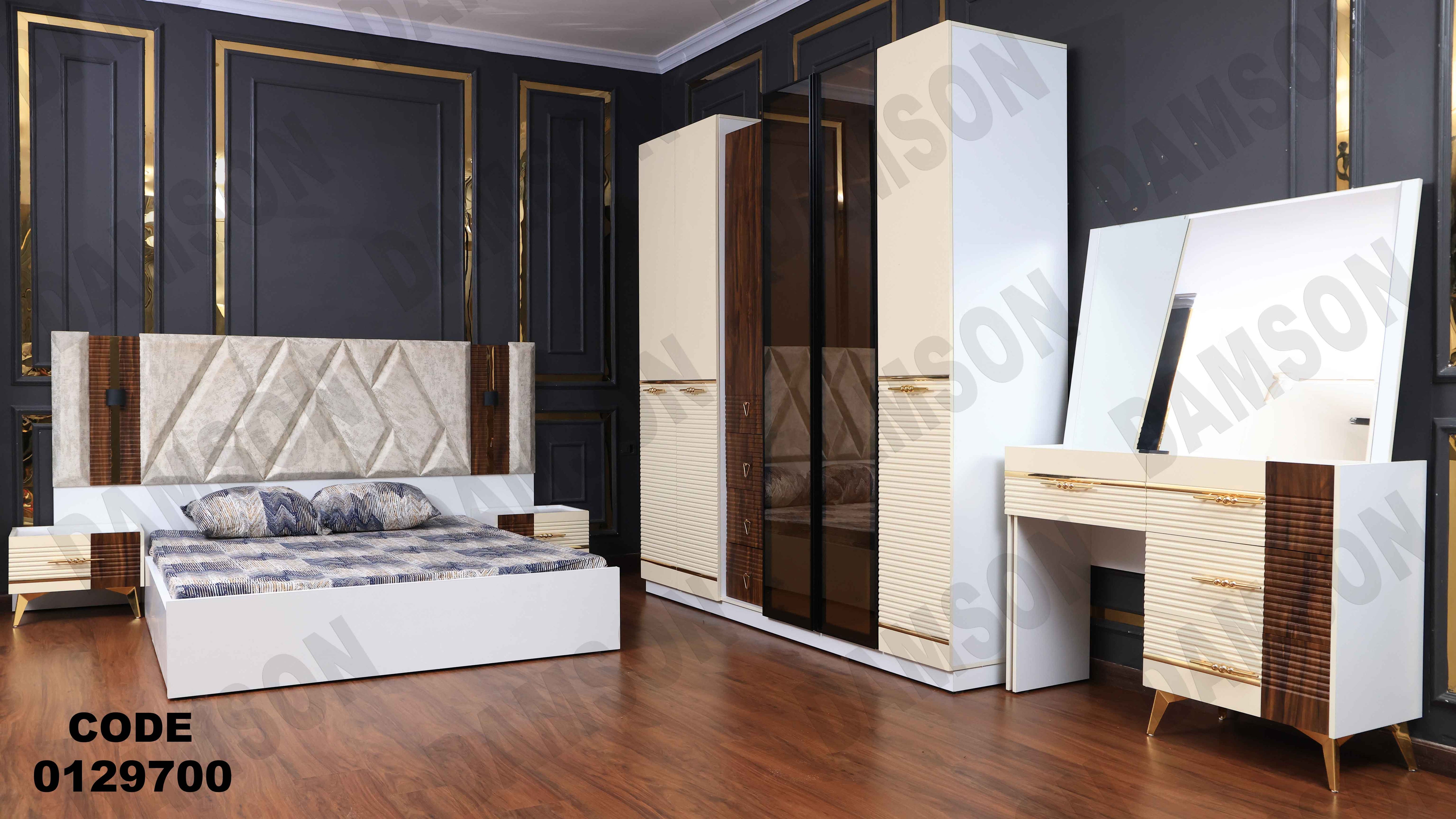 غرفة نوم مودرن 297