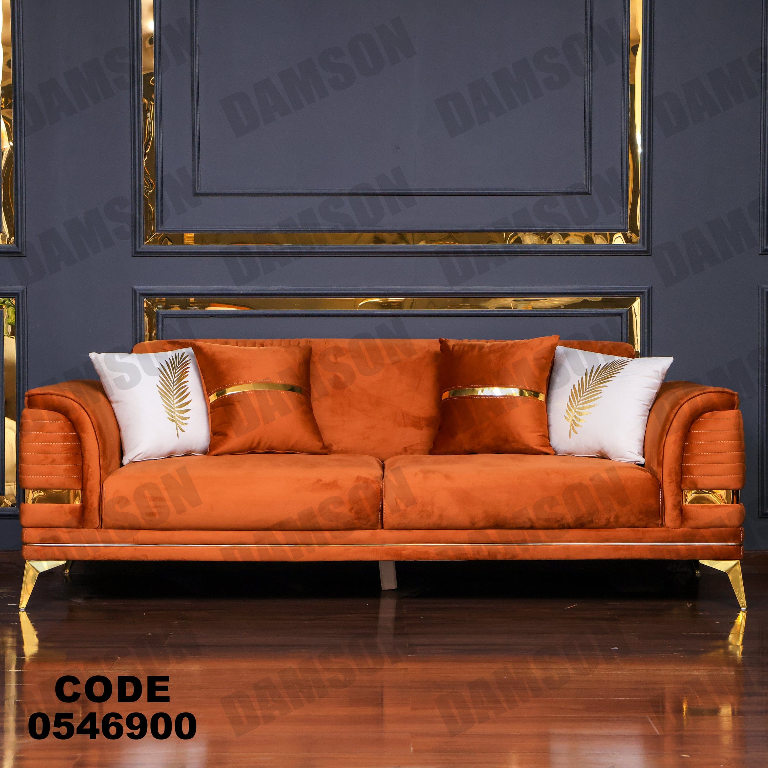 انترية 469 - Damson Furnitureانترية 469