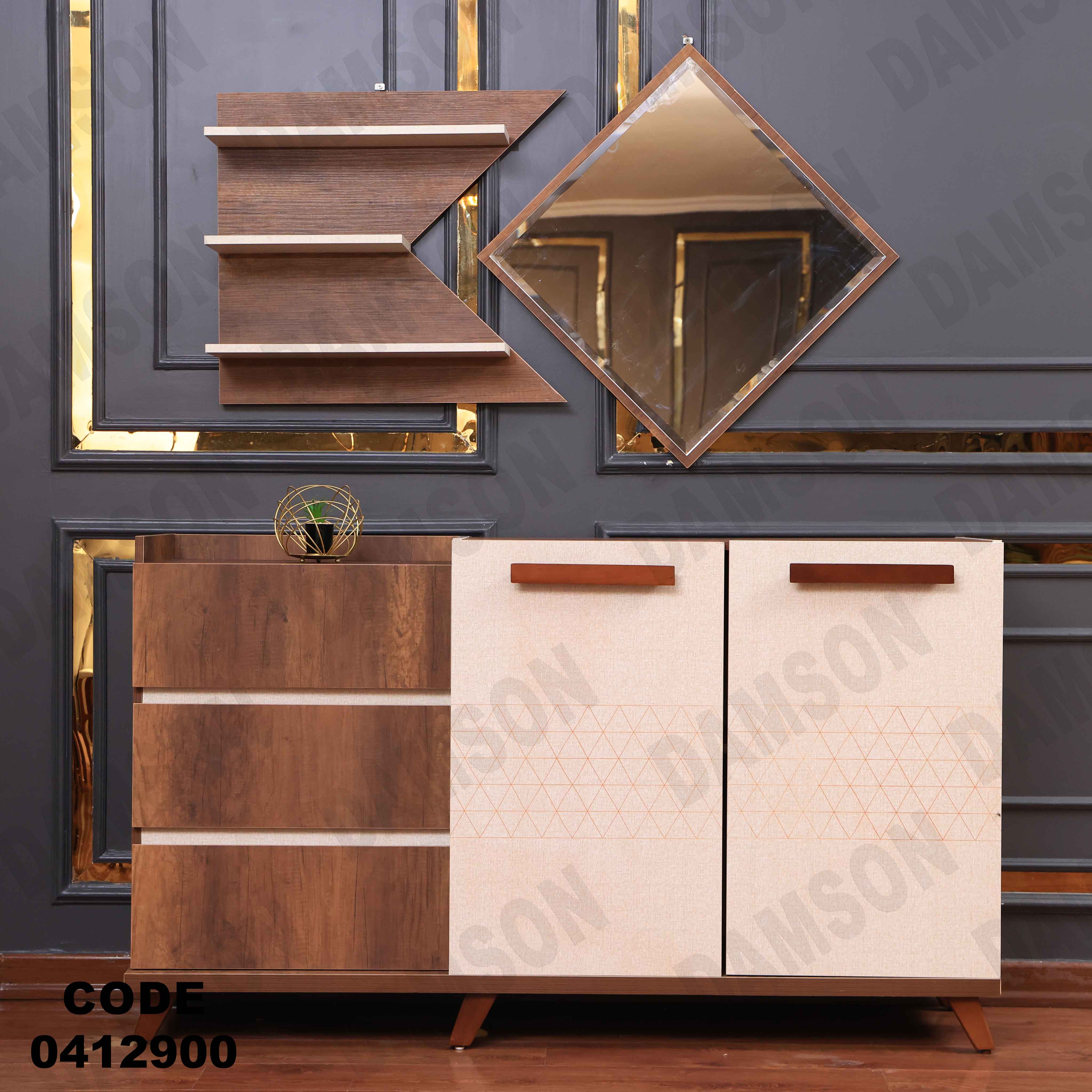 غرفة سفرة 601