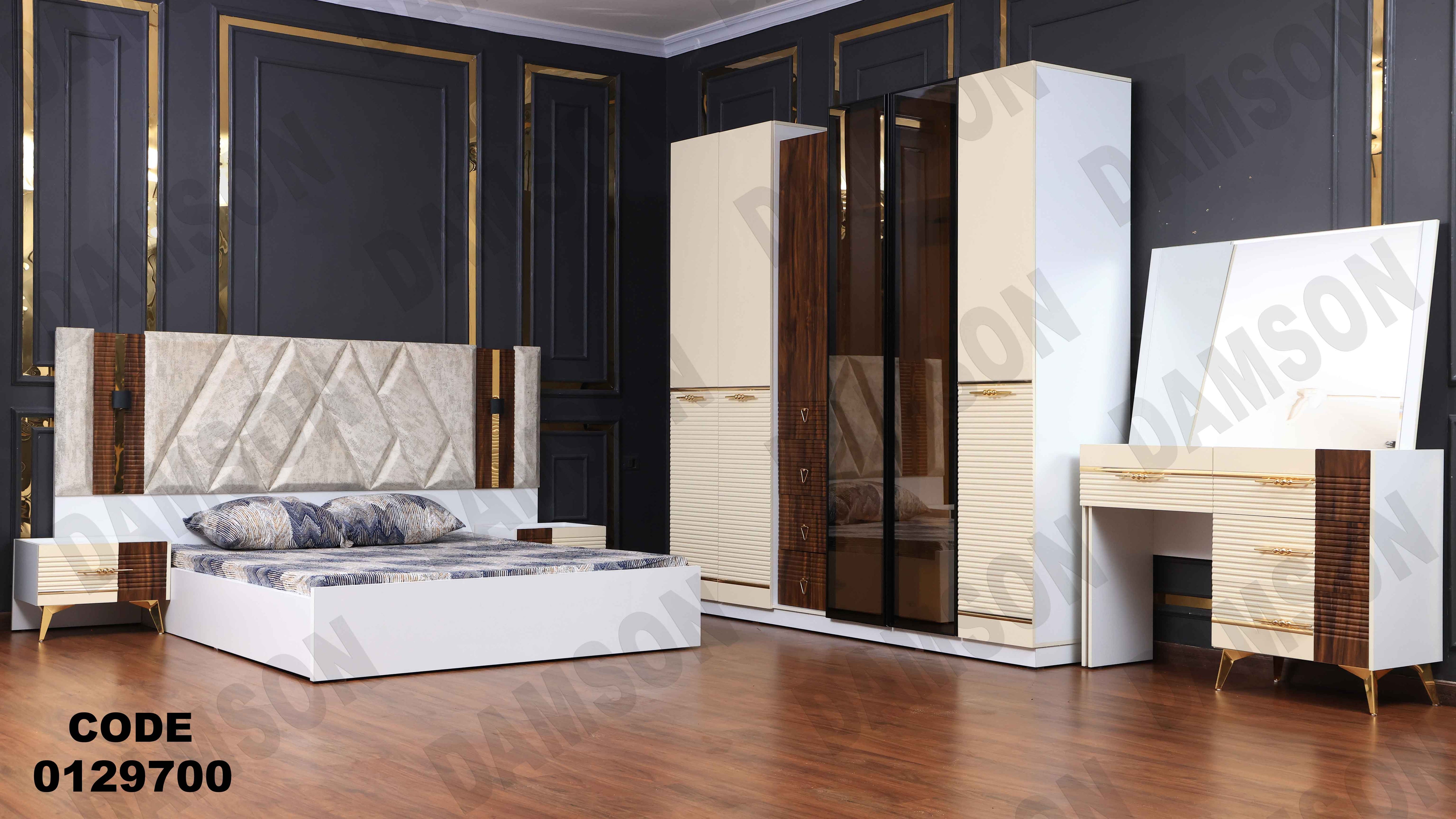 غرفة نوم مودرن 297