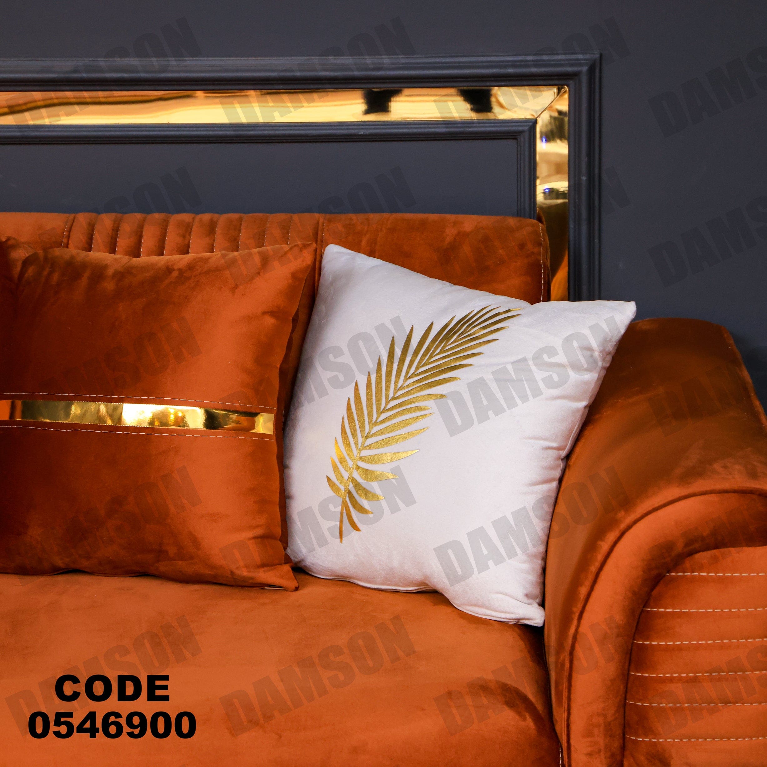 انترية 469 - Damson Furnitureانترية 469