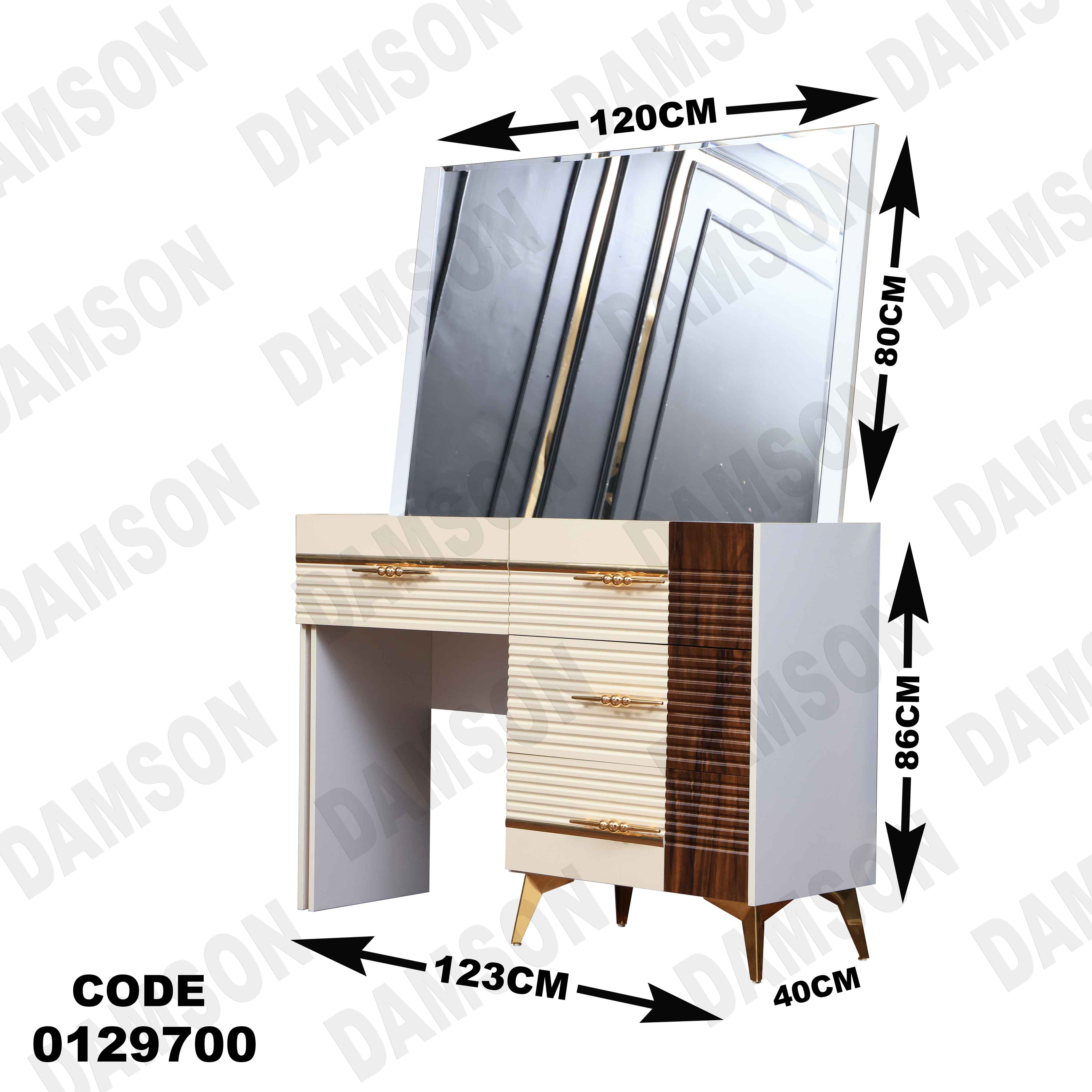 غرفة نوم مودرن 297