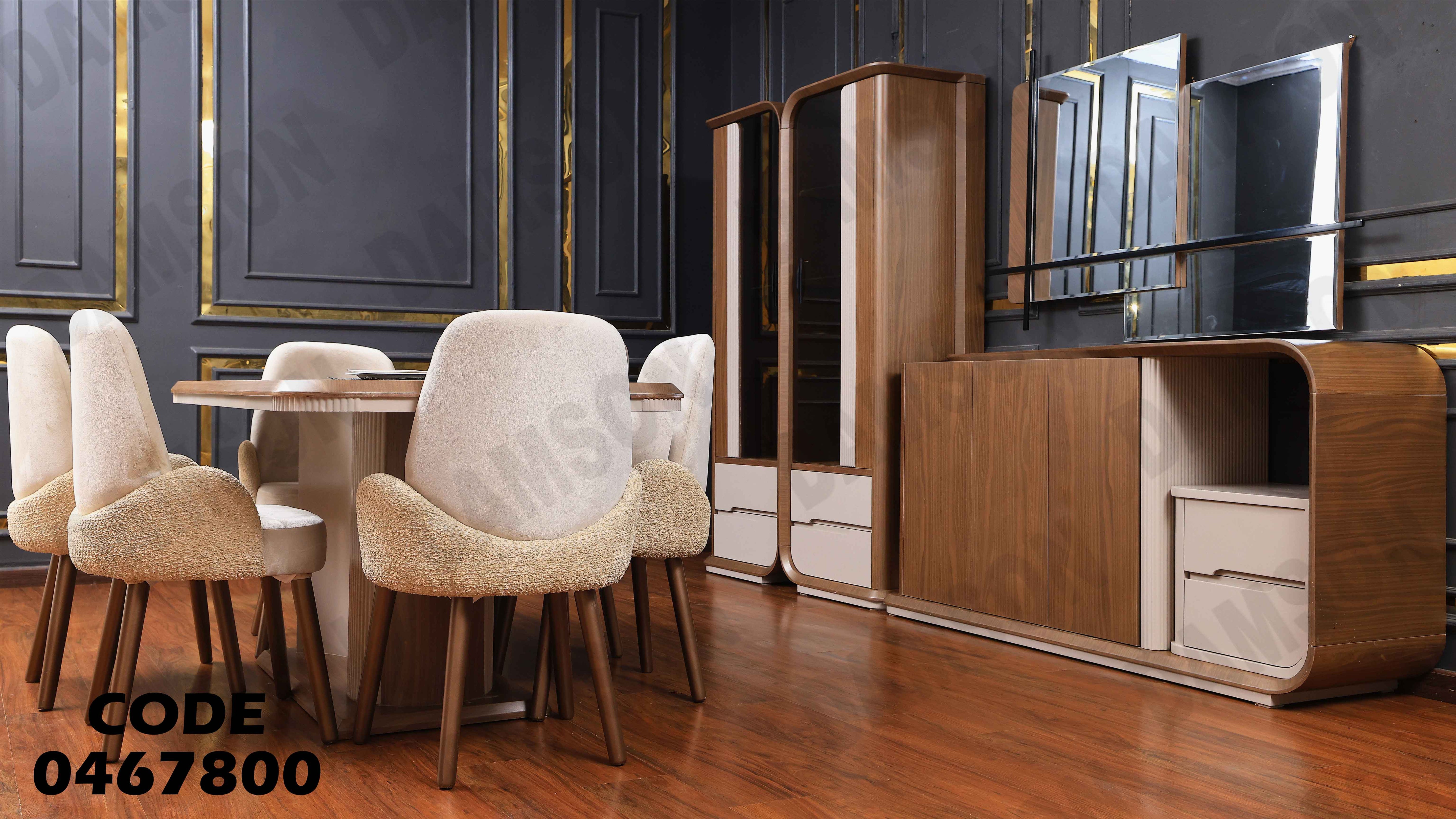 غرفة سفرة 678