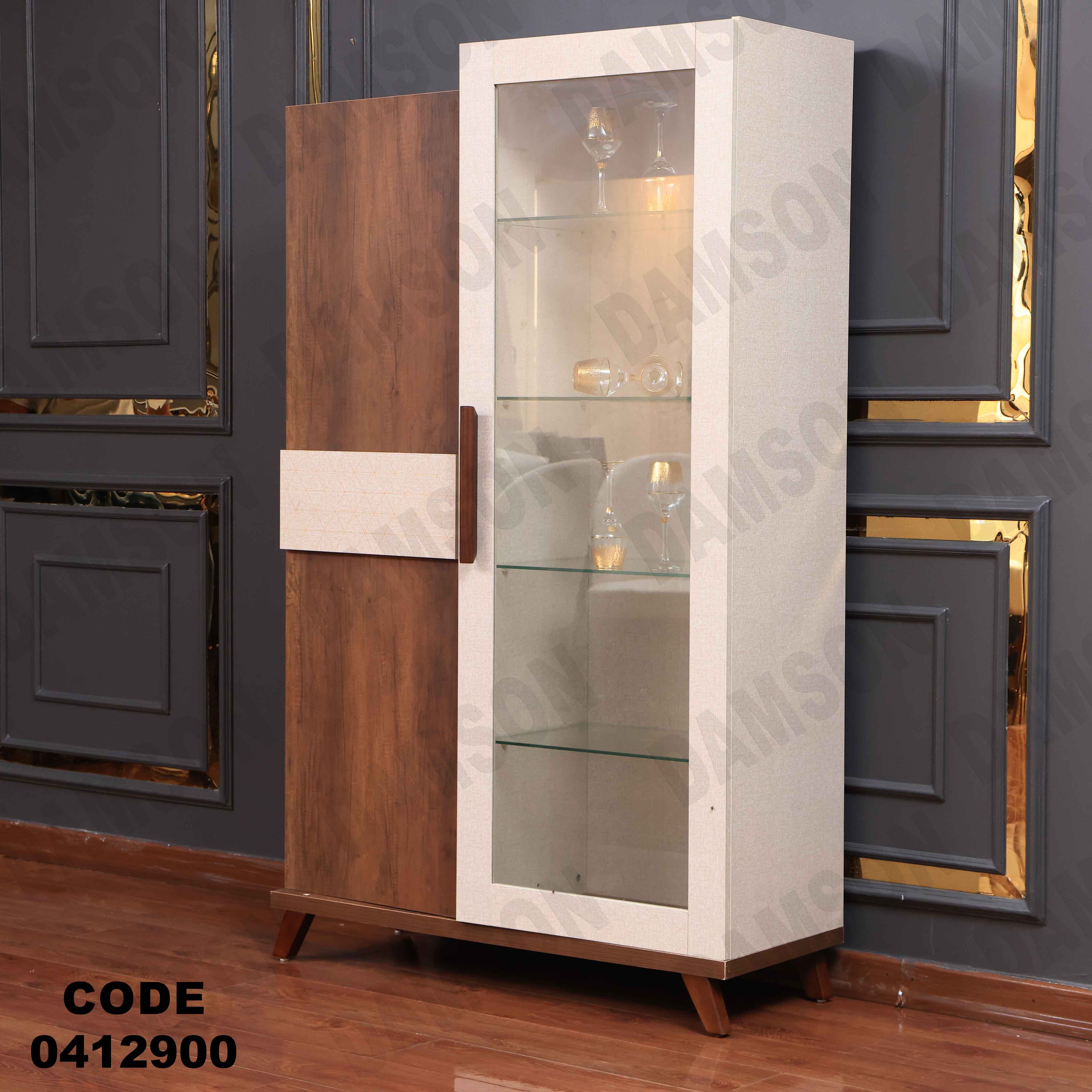 غرفة سفره 129