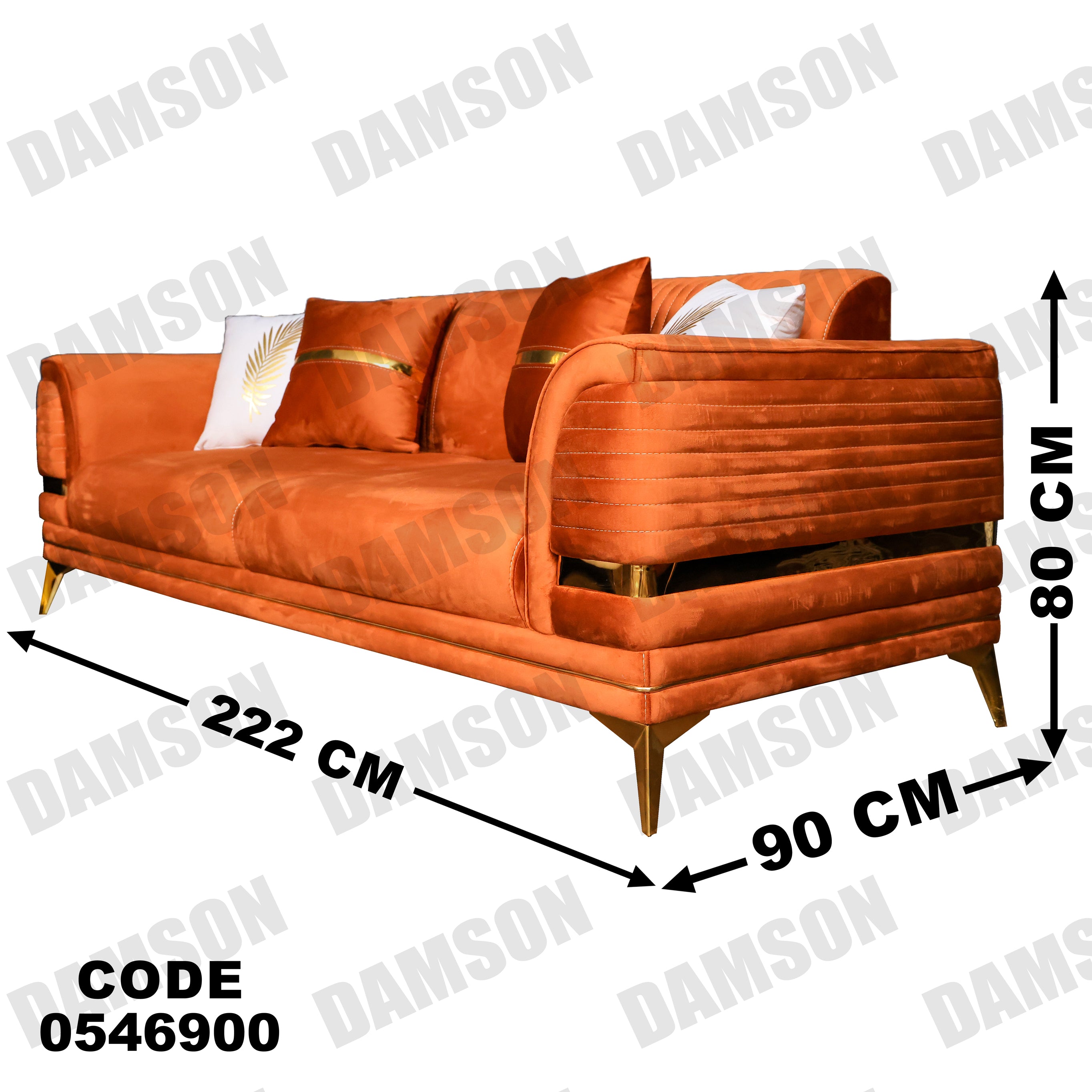 انترية 469 - Damson Furnitureانترية 469