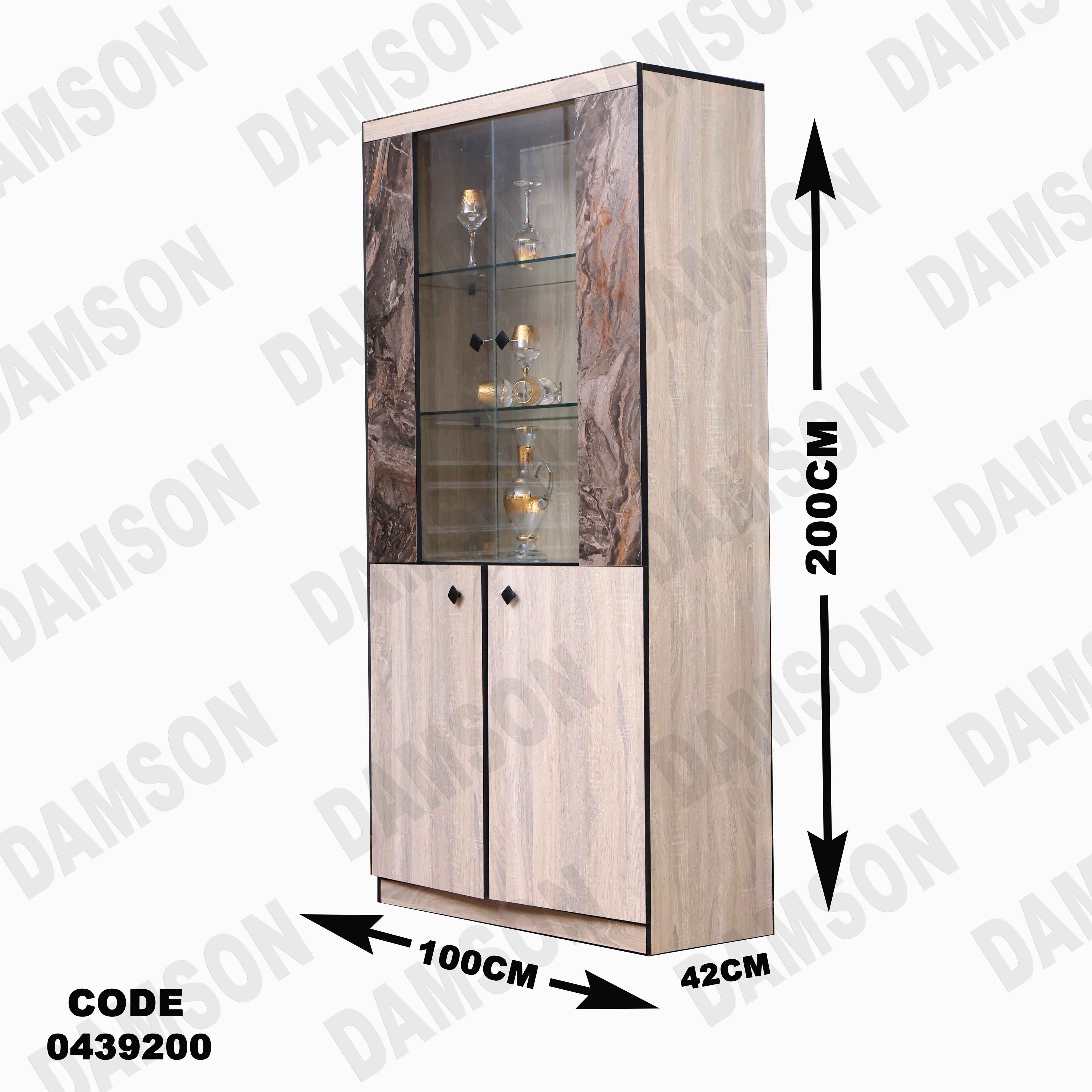 غرفة سفرة 392