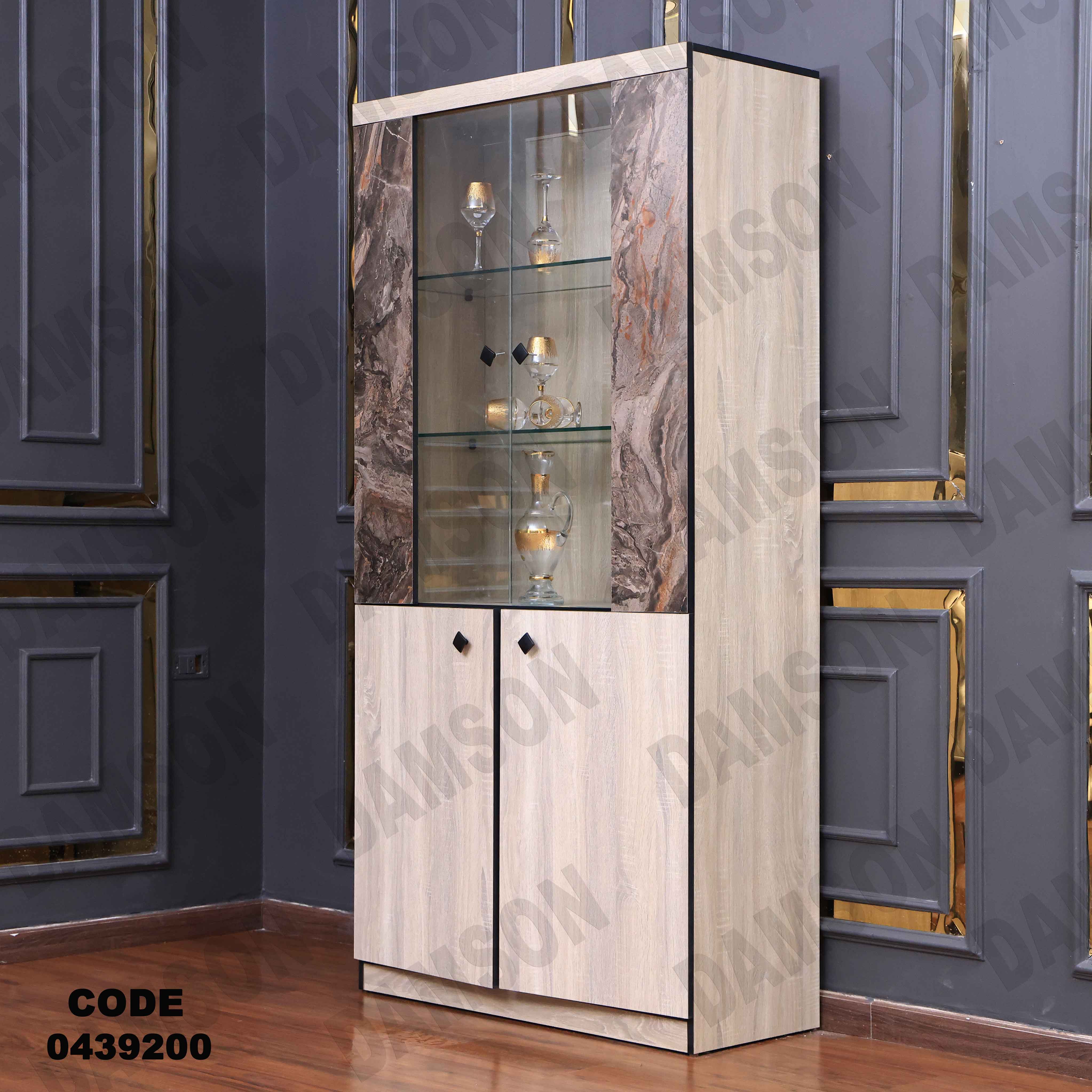 غرفة سفرة 392