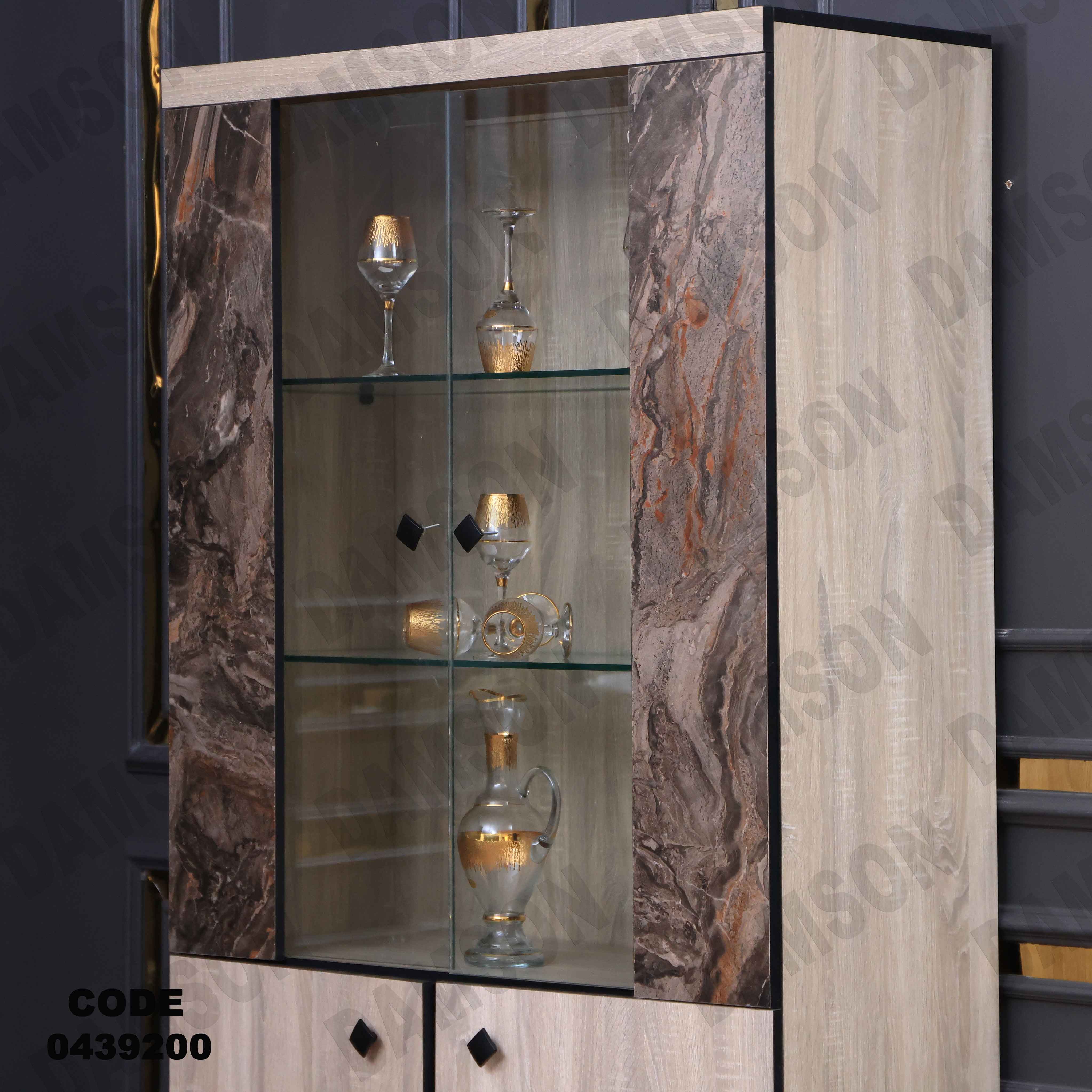 غرفة سفرة 392