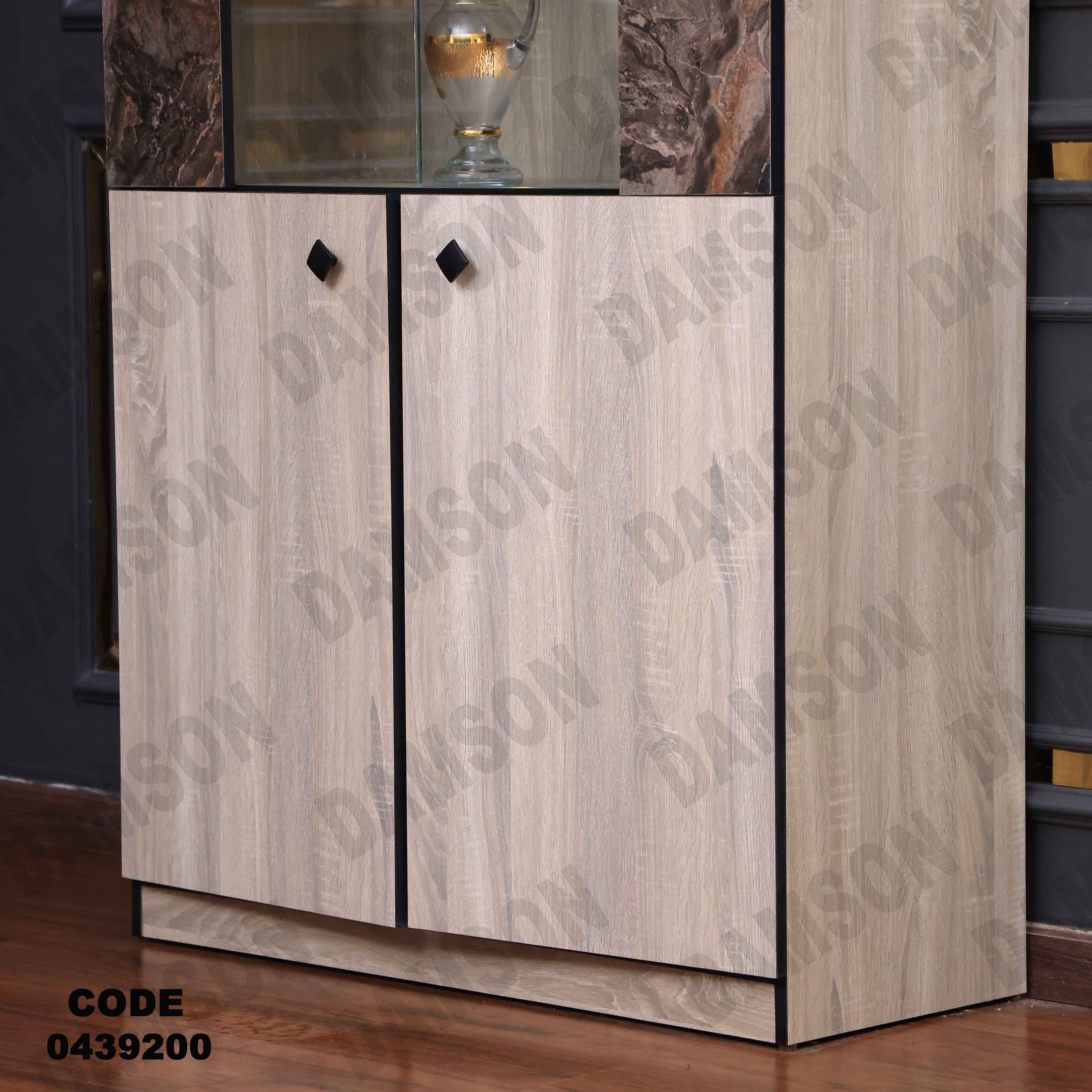 غرفة سفرة 392