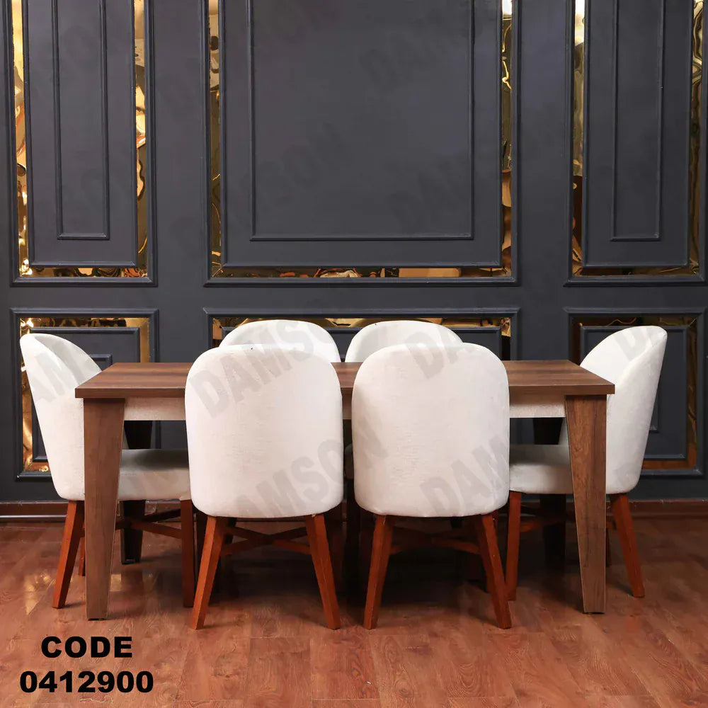 ترابيزة سفرة 129