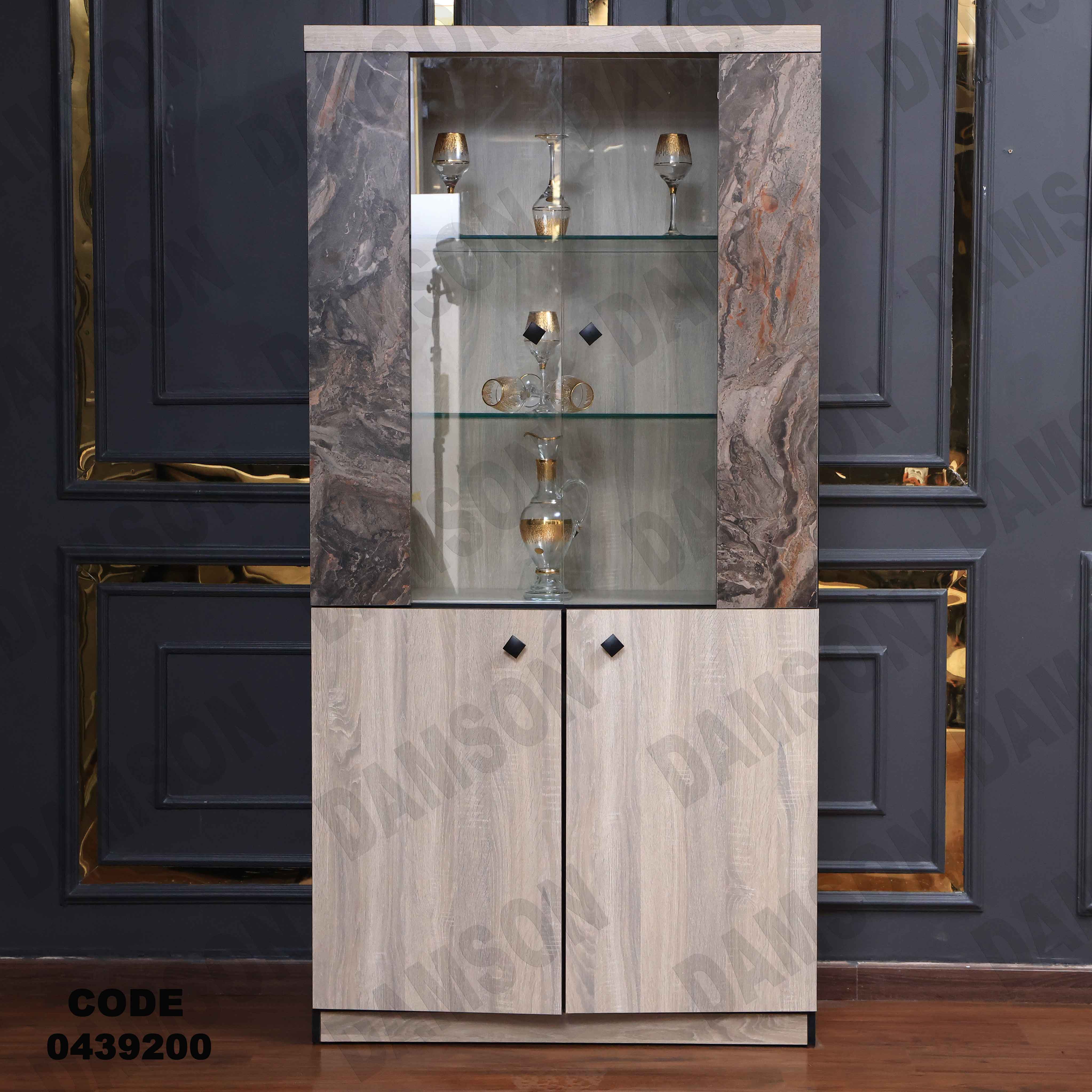 غرفة سفرة 392