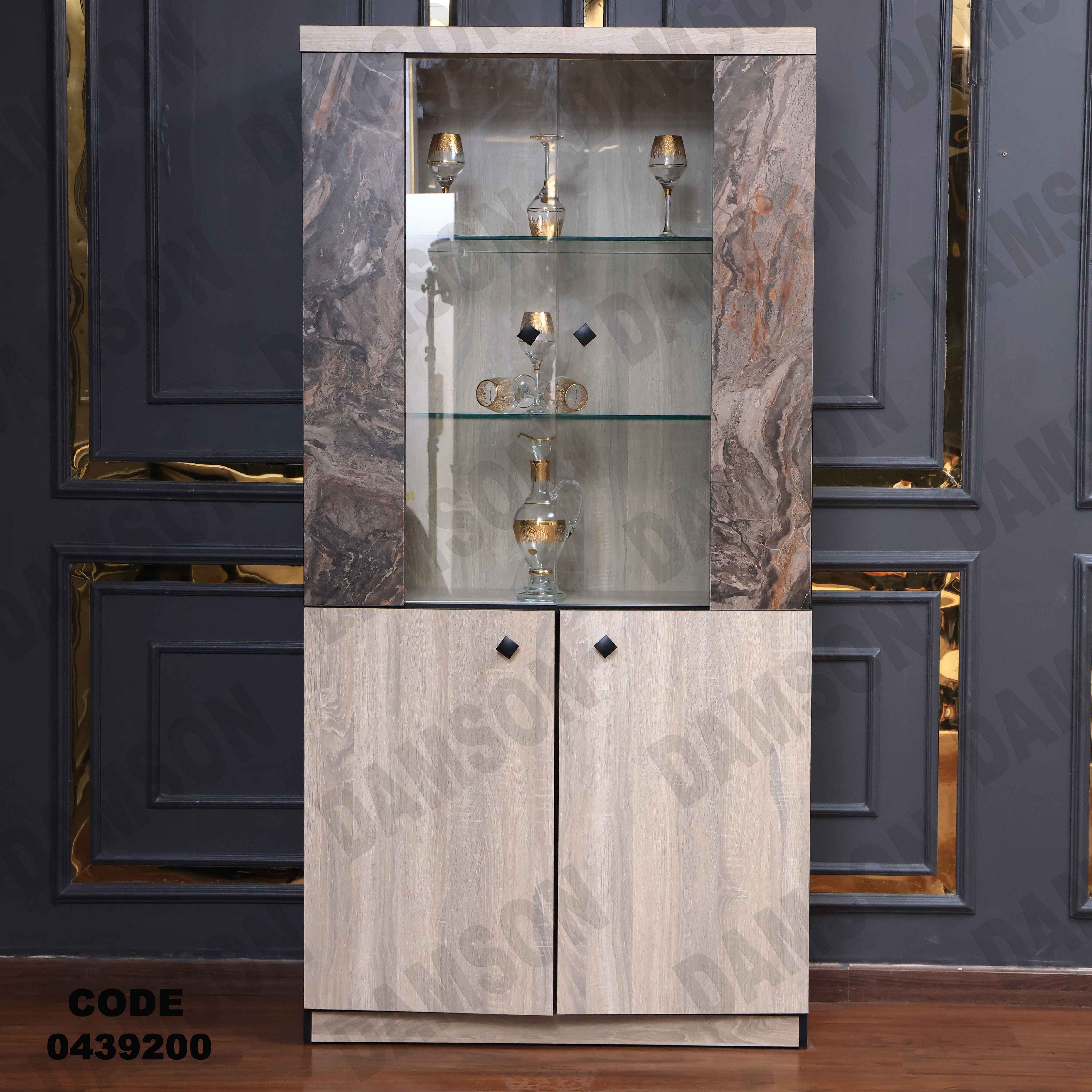 غرفة سفرة 392