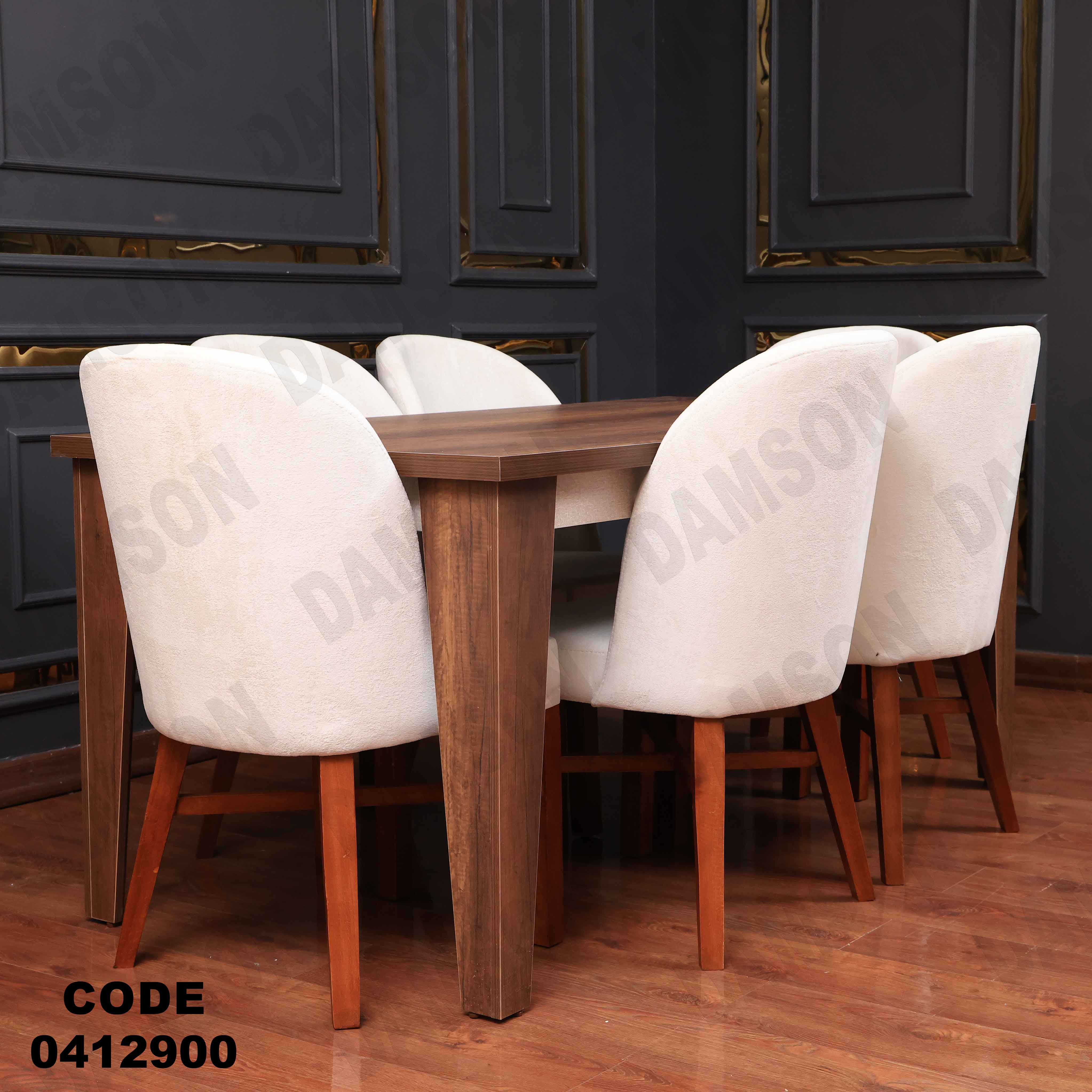 غرفة سفرة 601