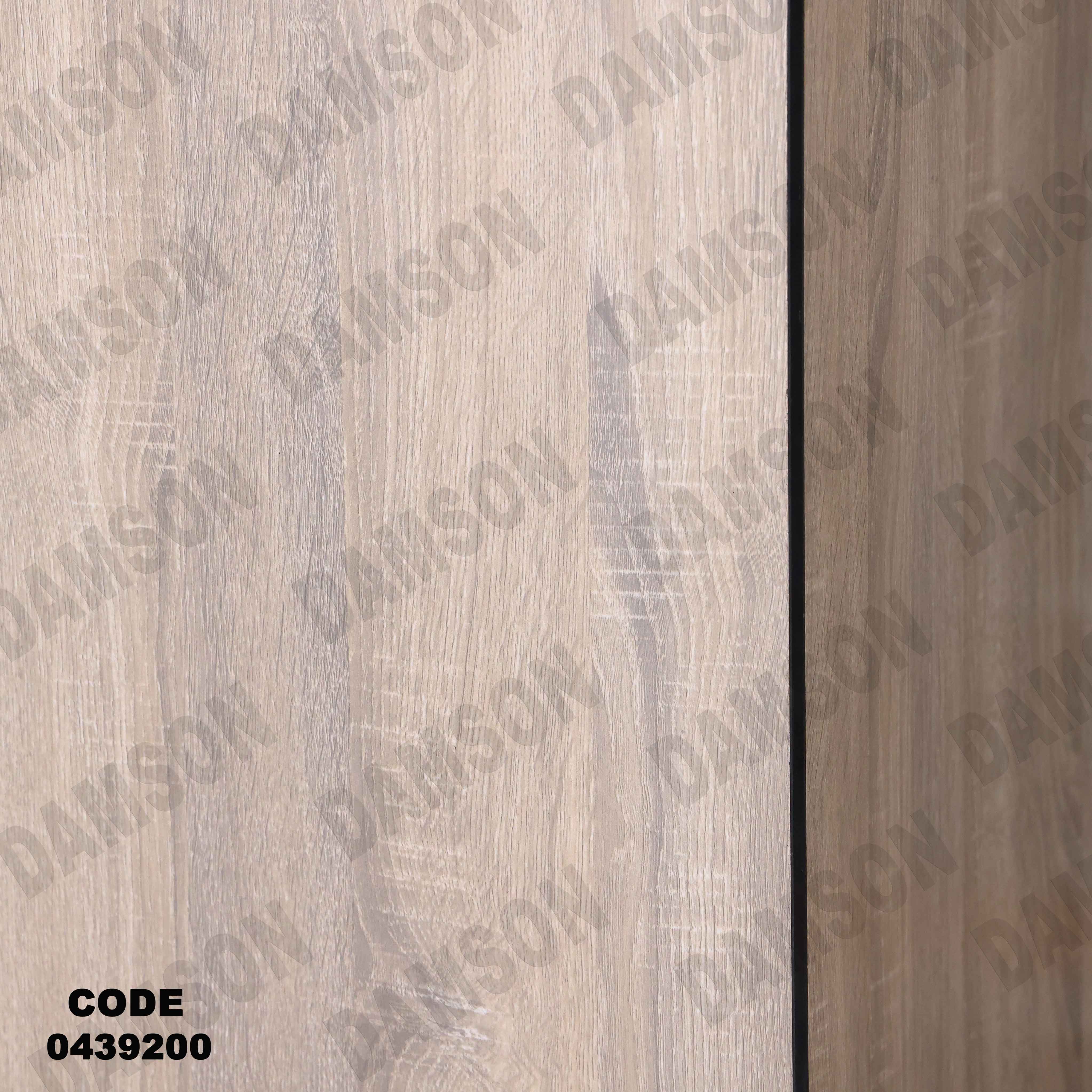 غرفة سفرة 392