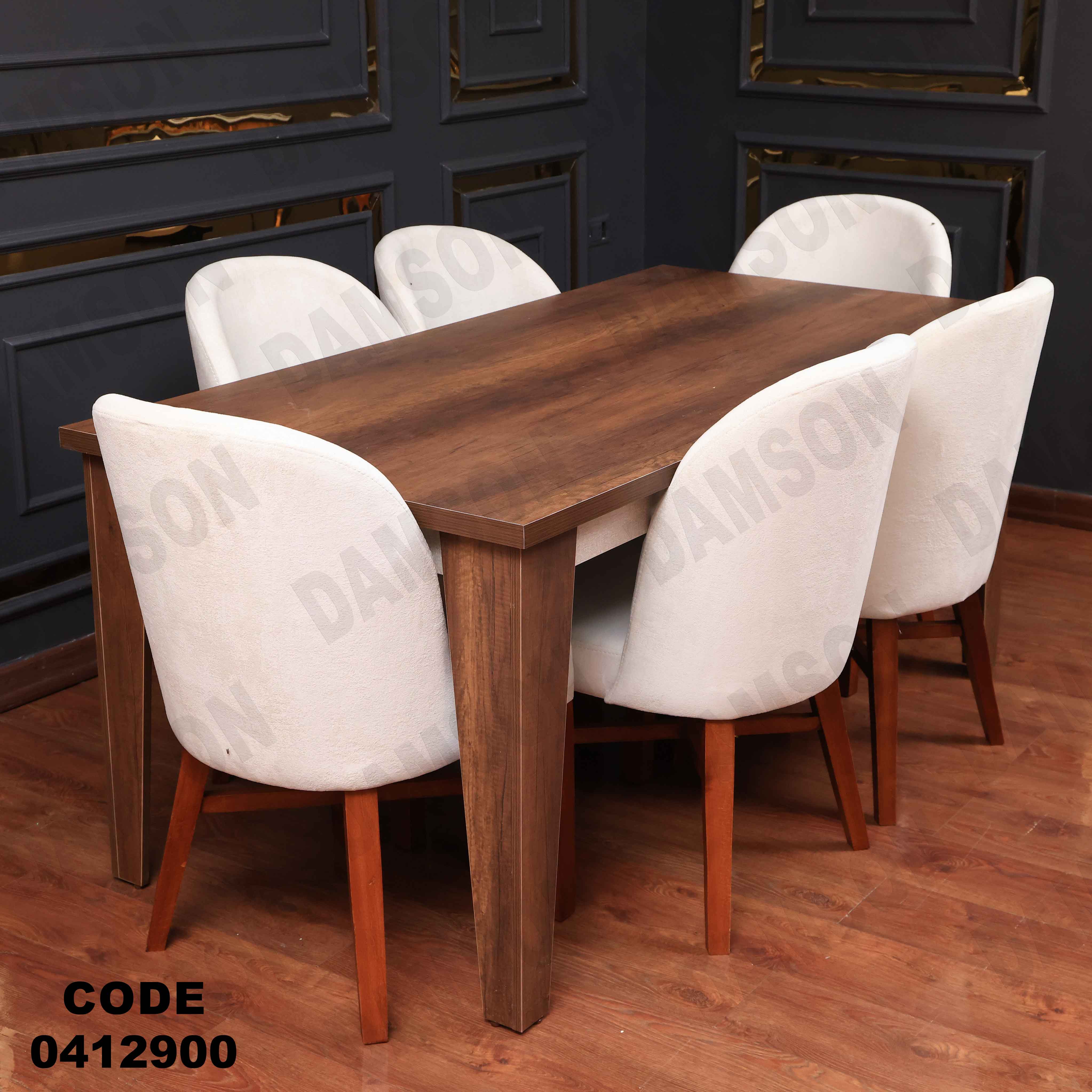 غرفة سفرة 601