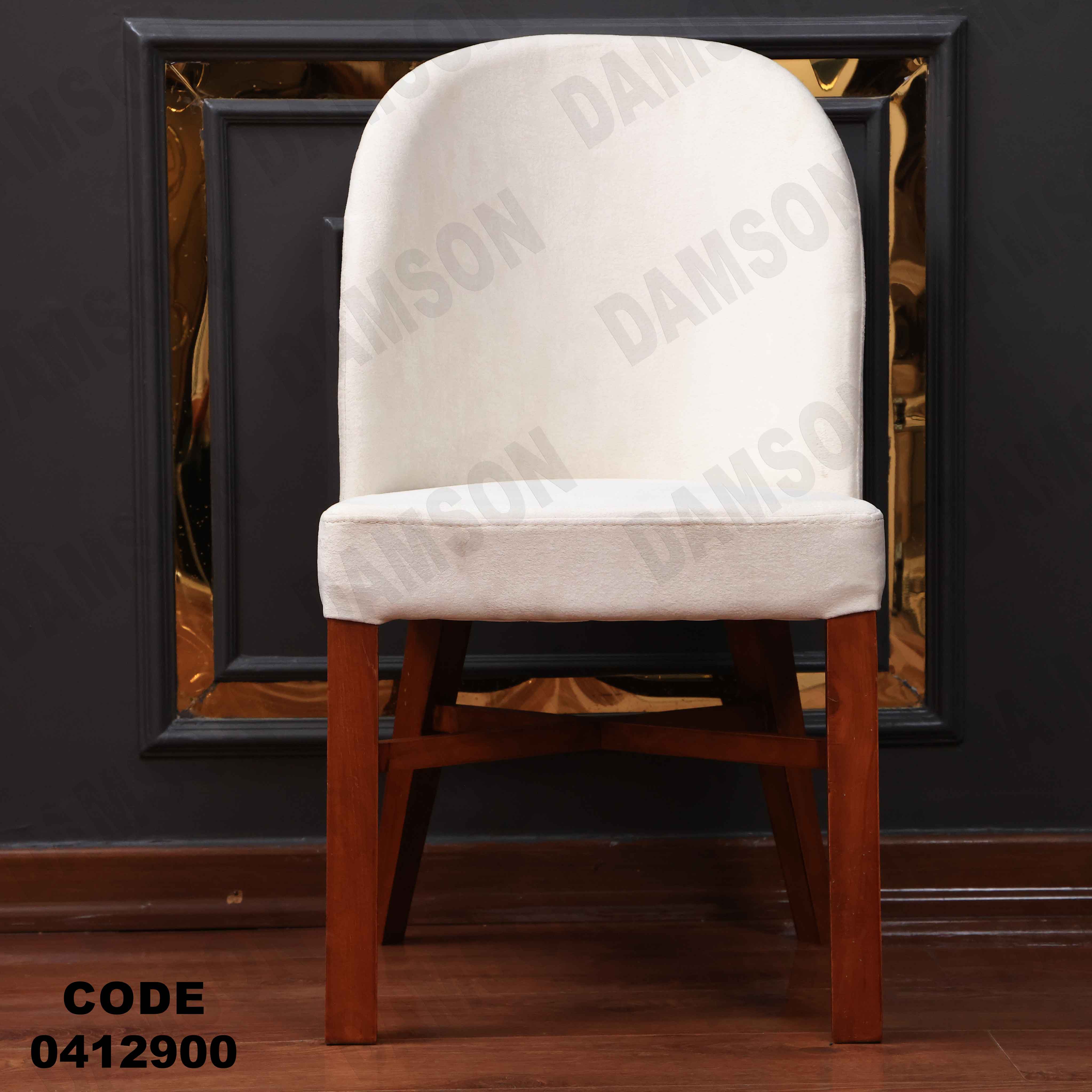 غرفة سفرة 601