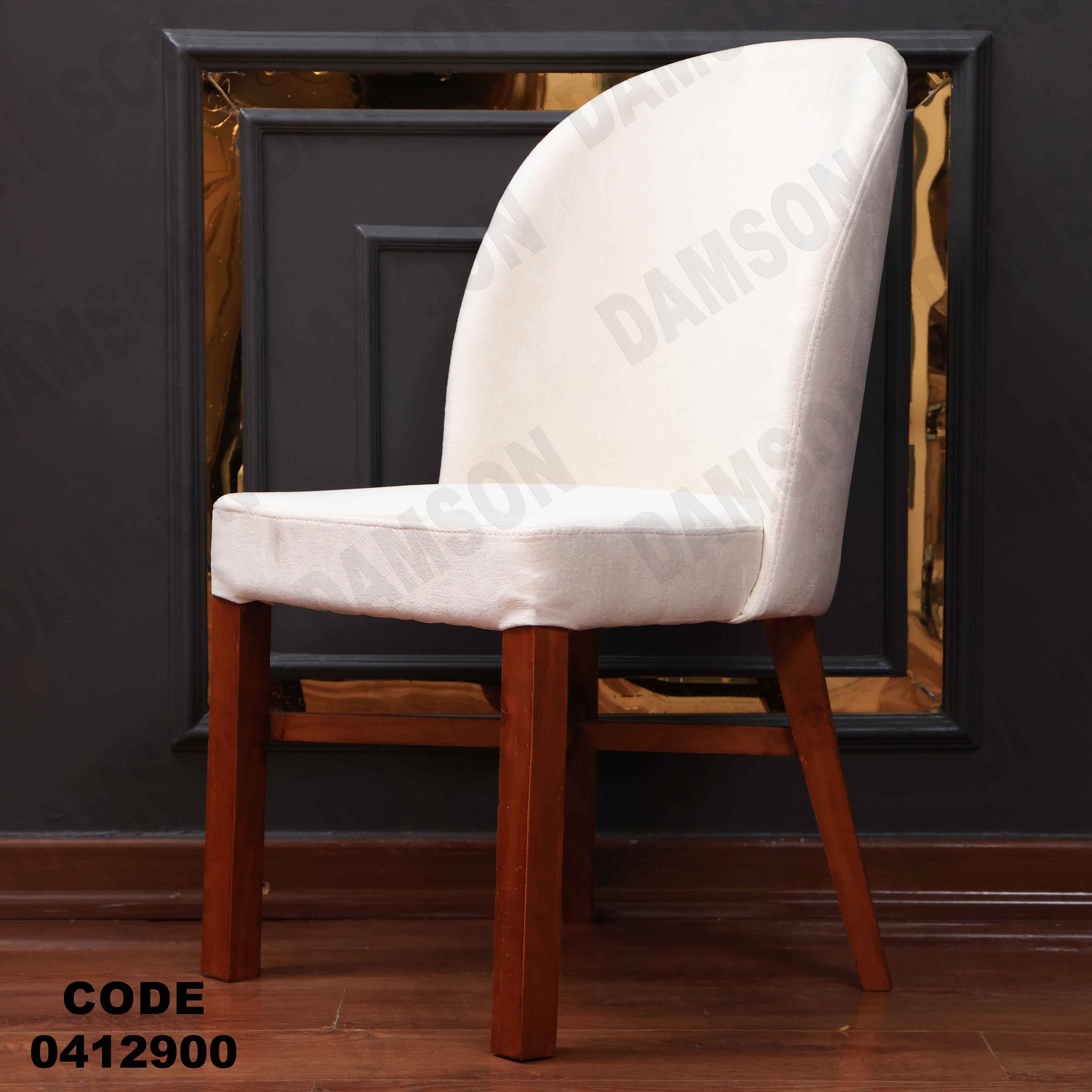 غرفة سفرة 600