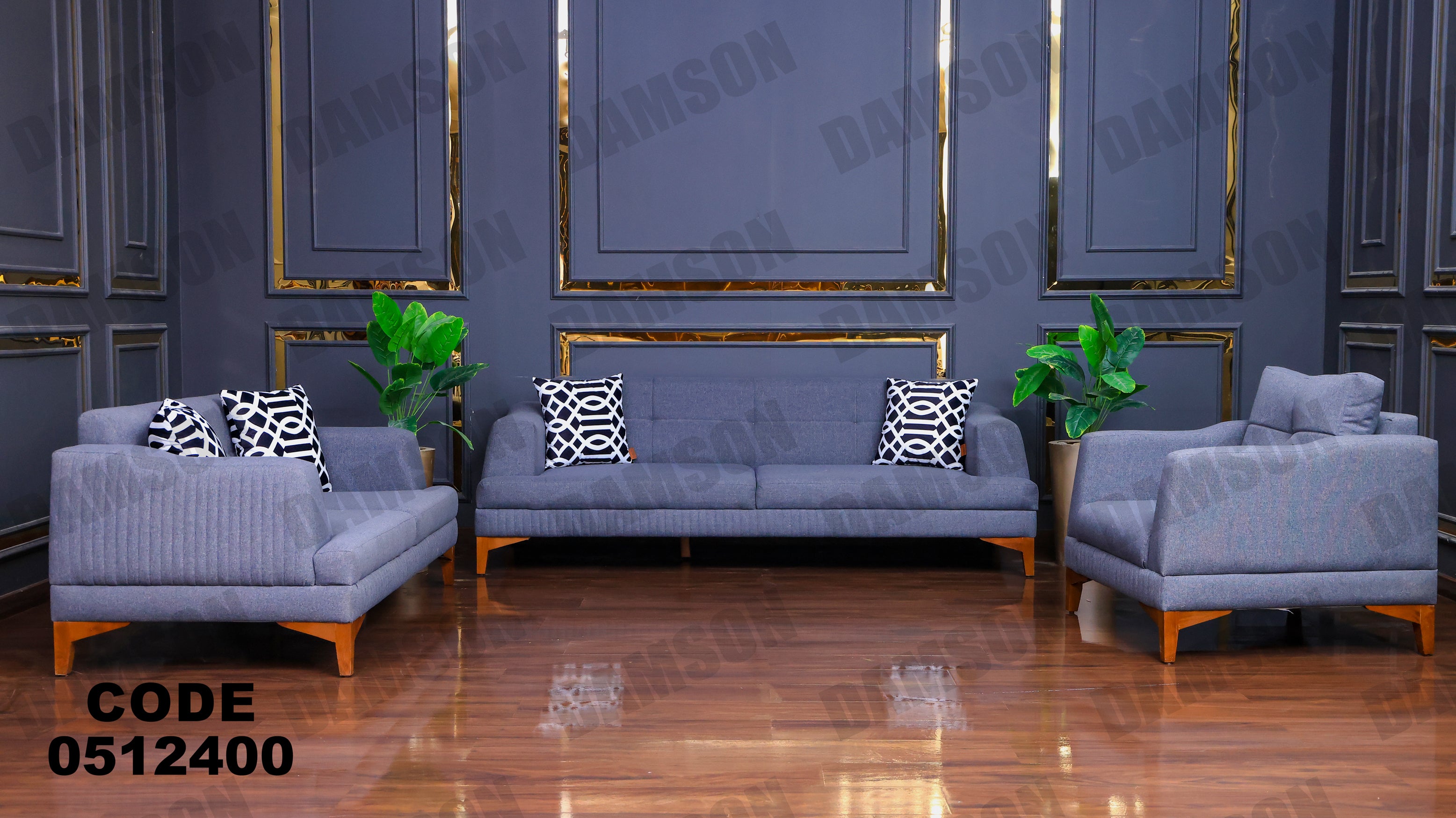انترية 124 - Damson Furnitureانترية 124