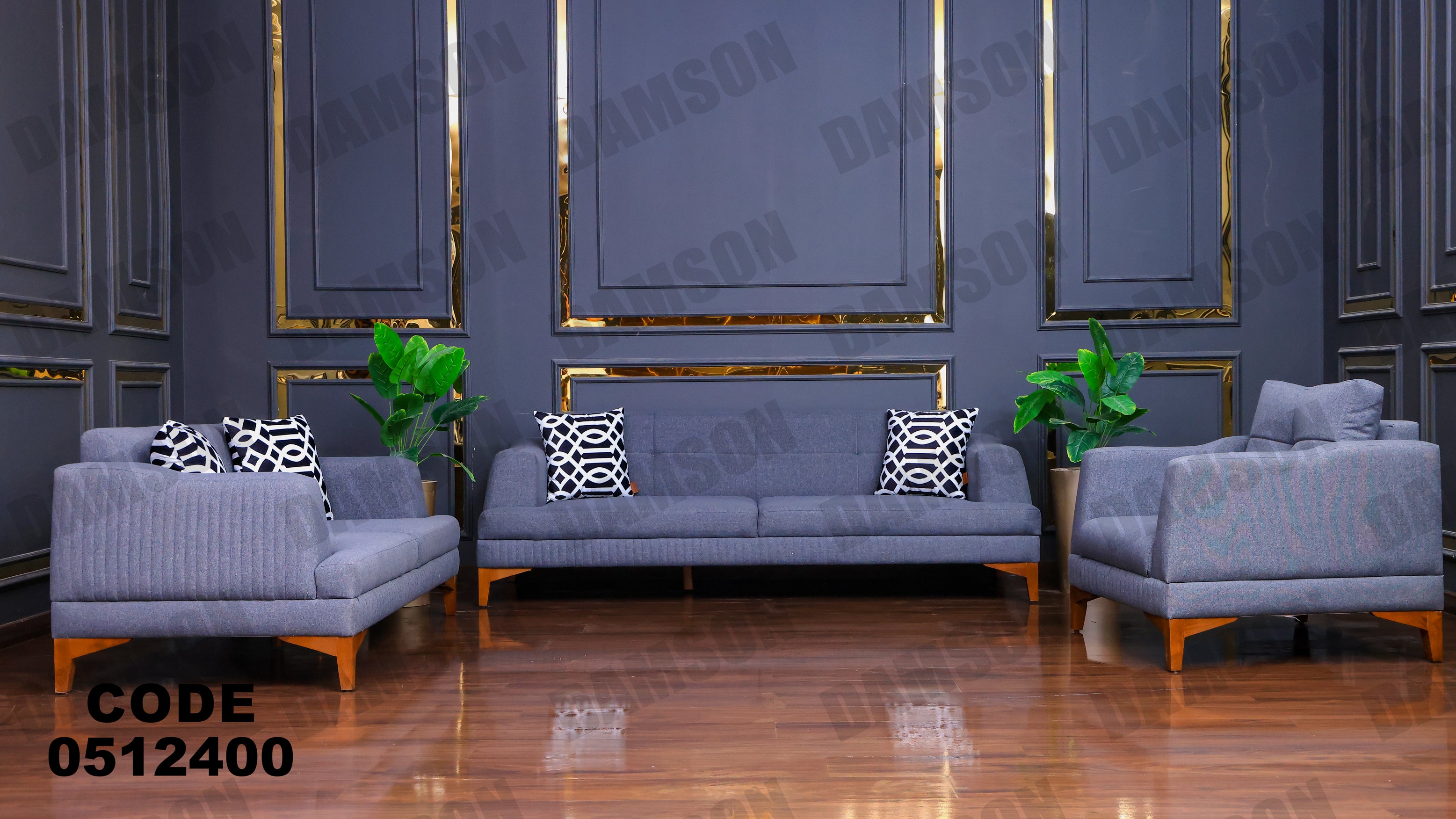 انترية 124 - Damson Furnitureانترية 124