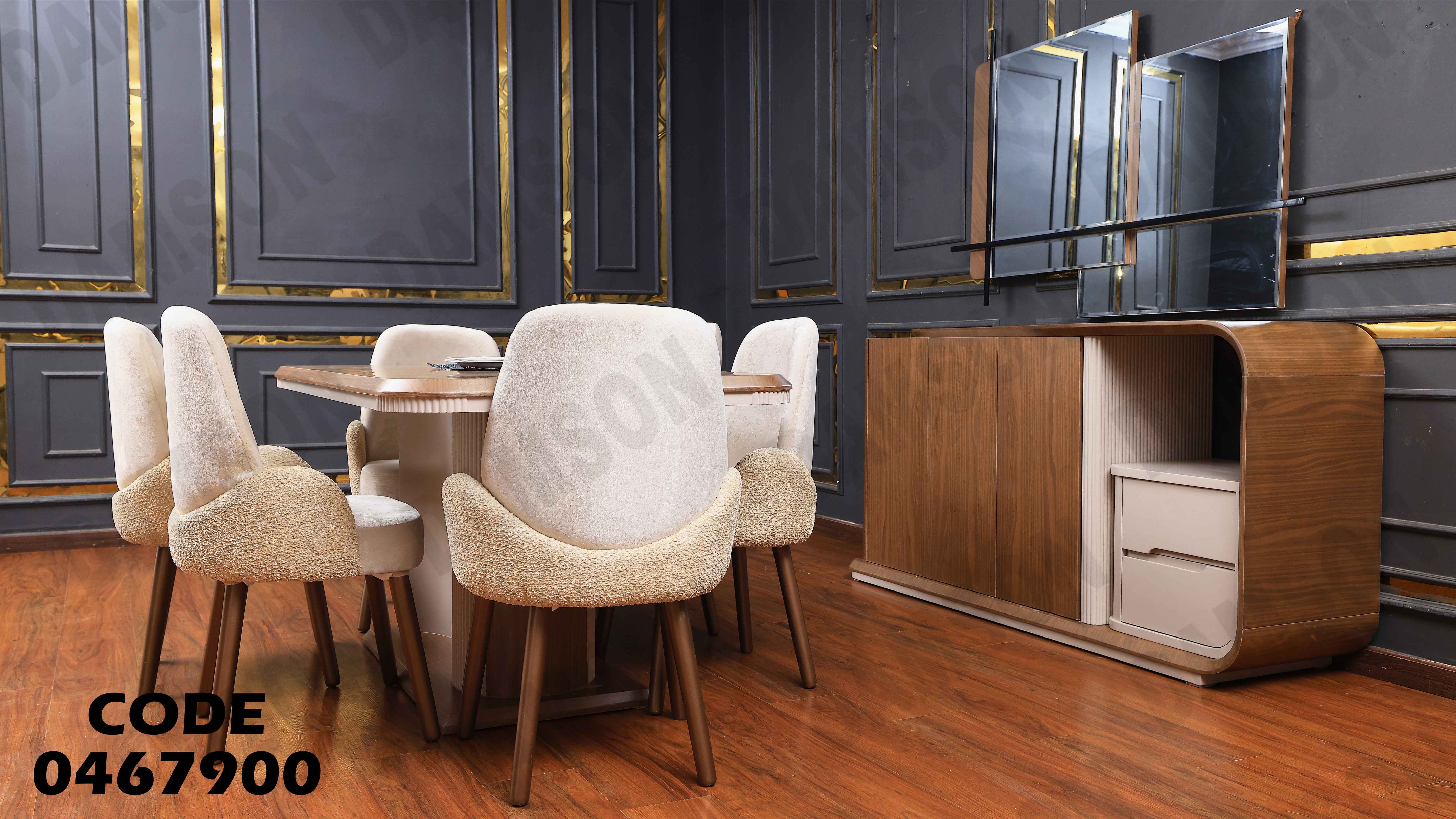 غرفة سفرة 679