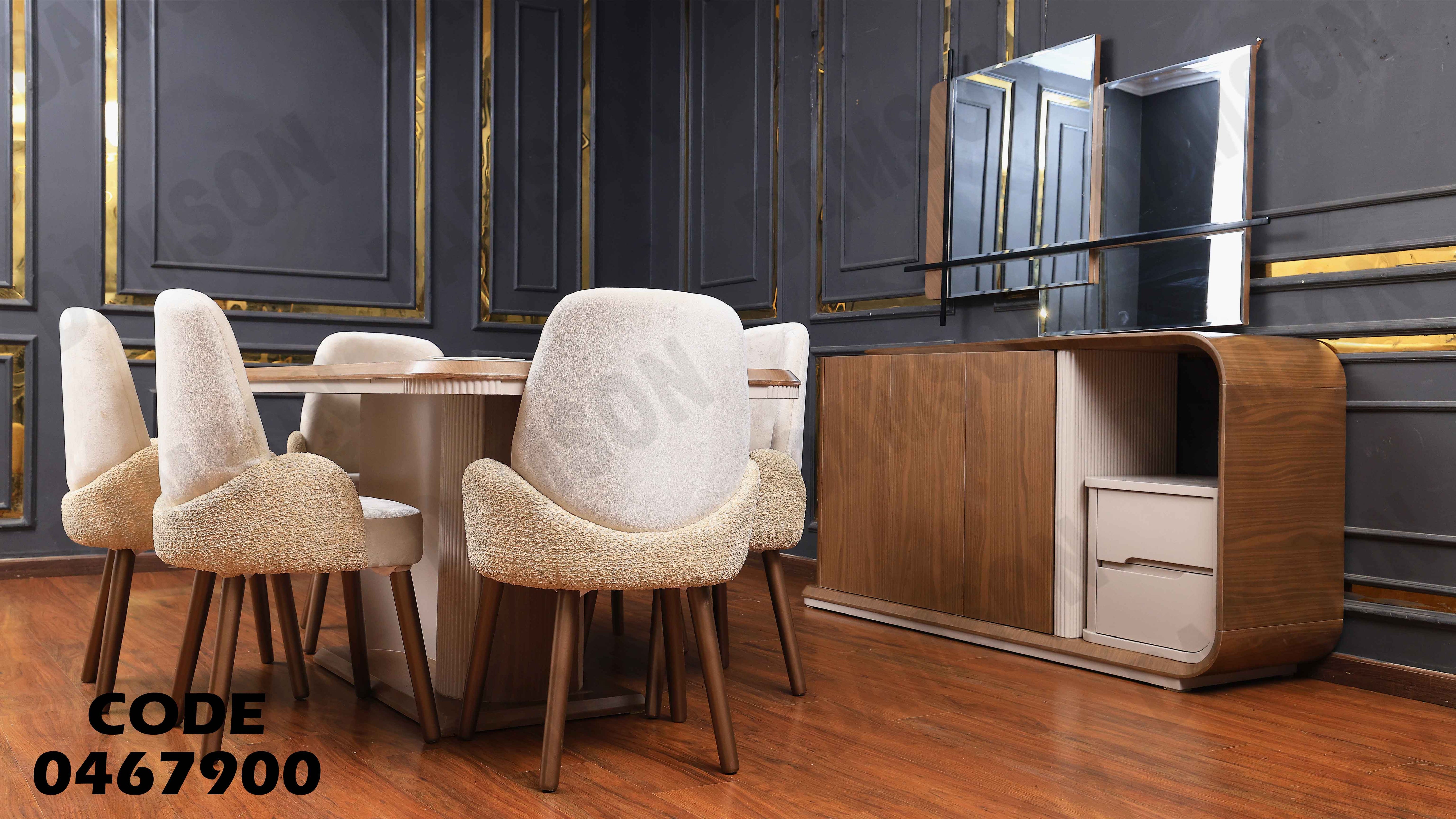 غرفة سفرة 679