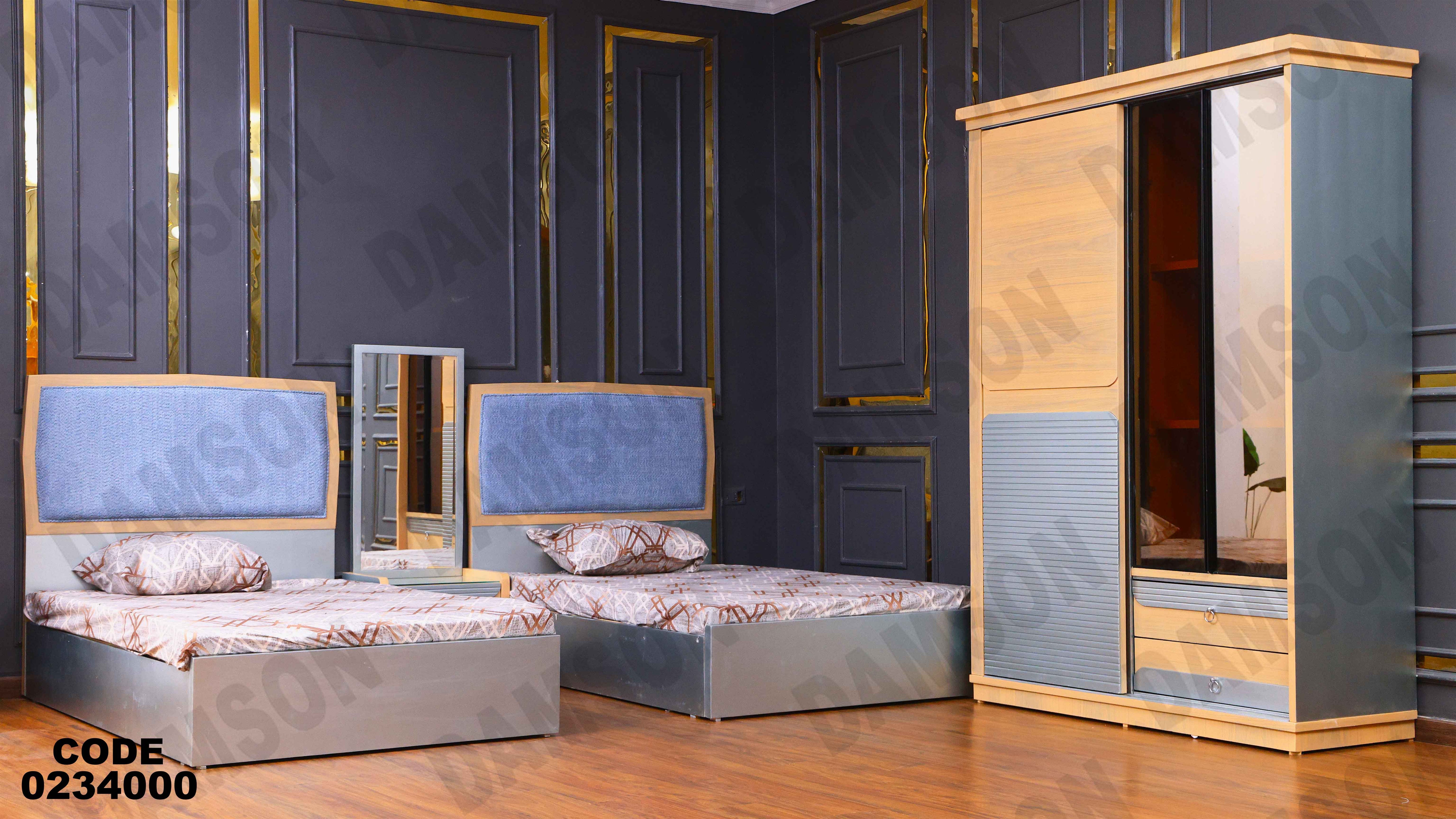 غرفة اطفال 340 دامسون للأثاث