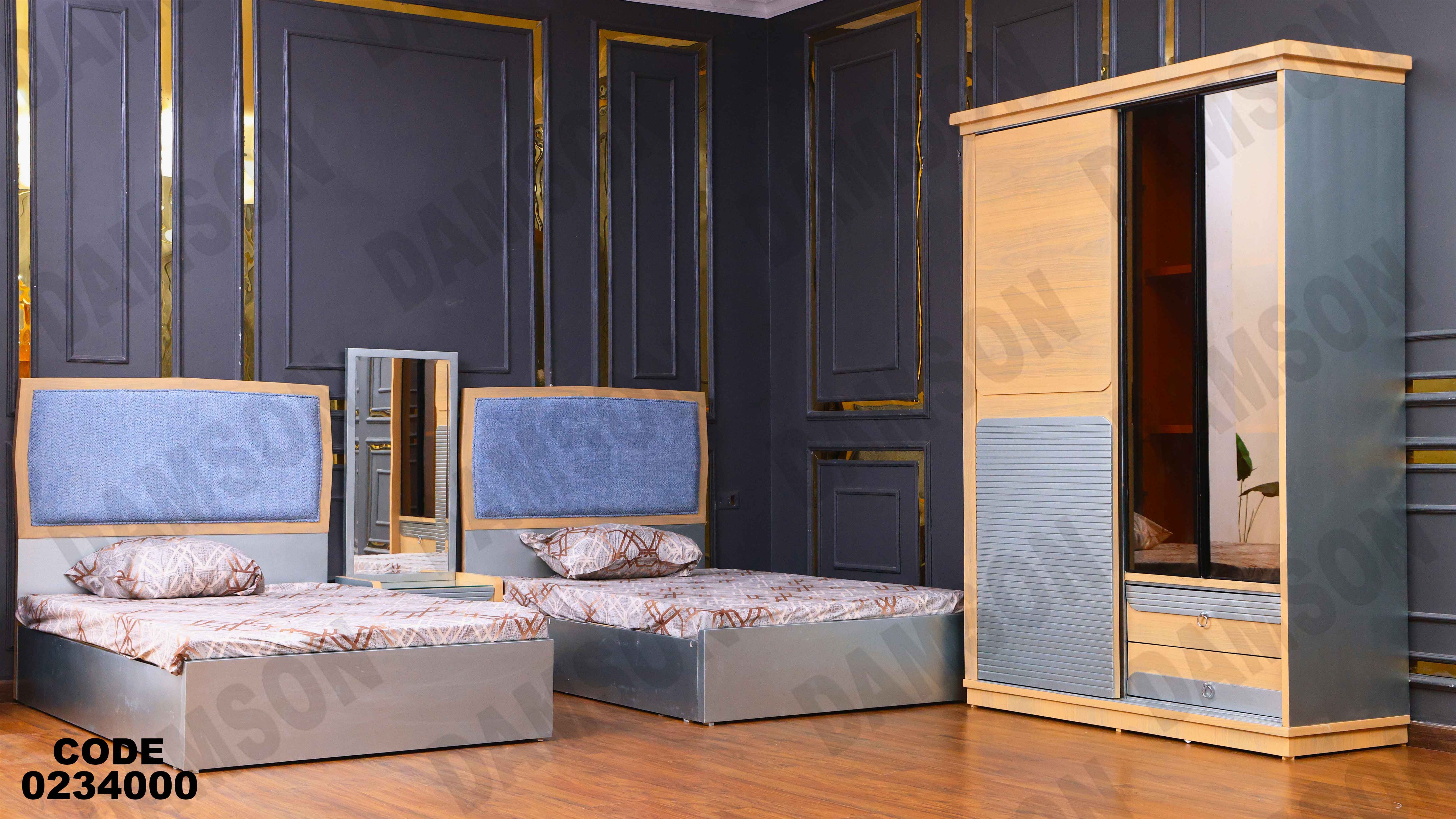 غرفة اطفال 340 دامسون للأثاث