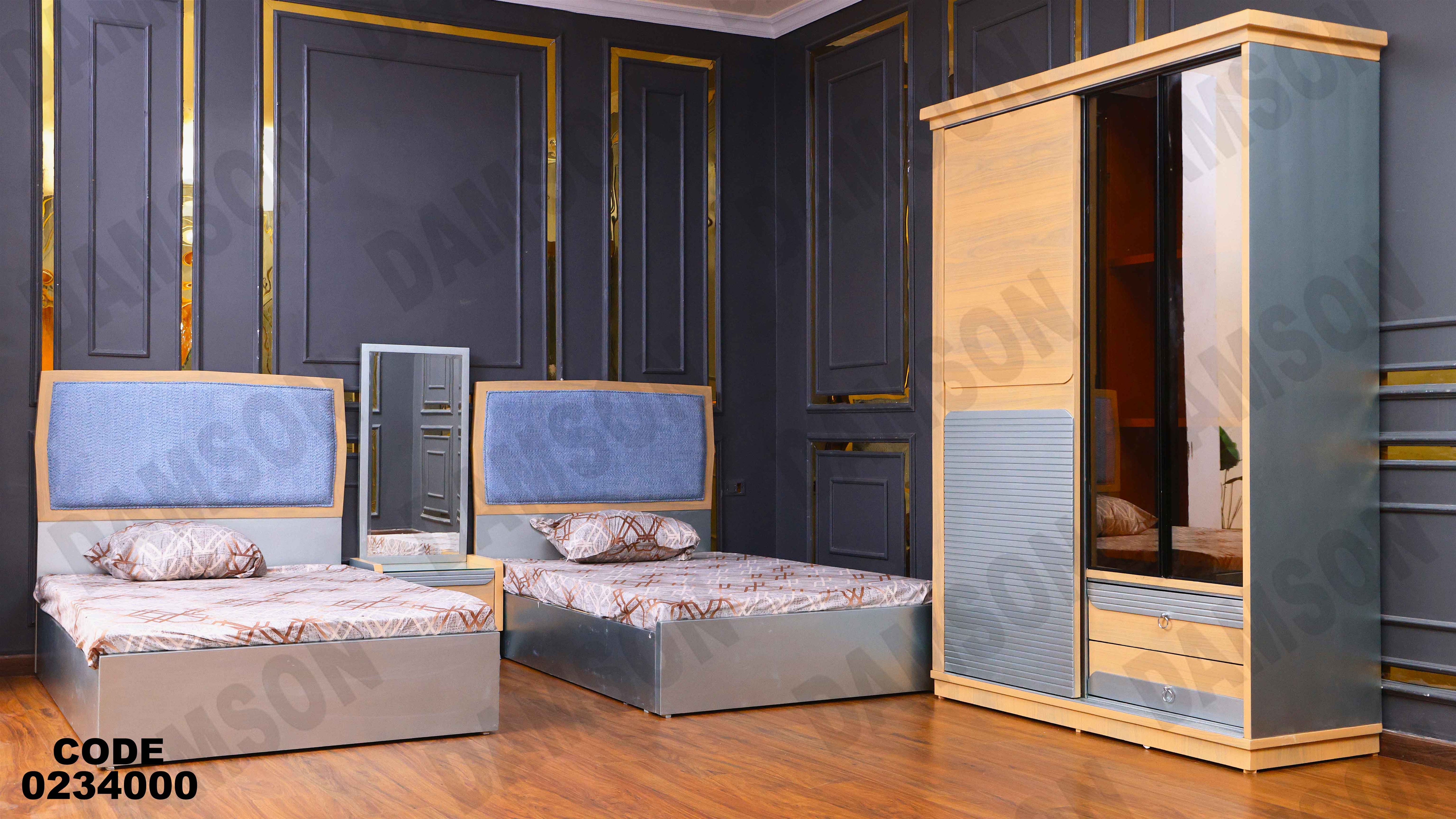 غرفة اطفال 340 دامسون للأثاث